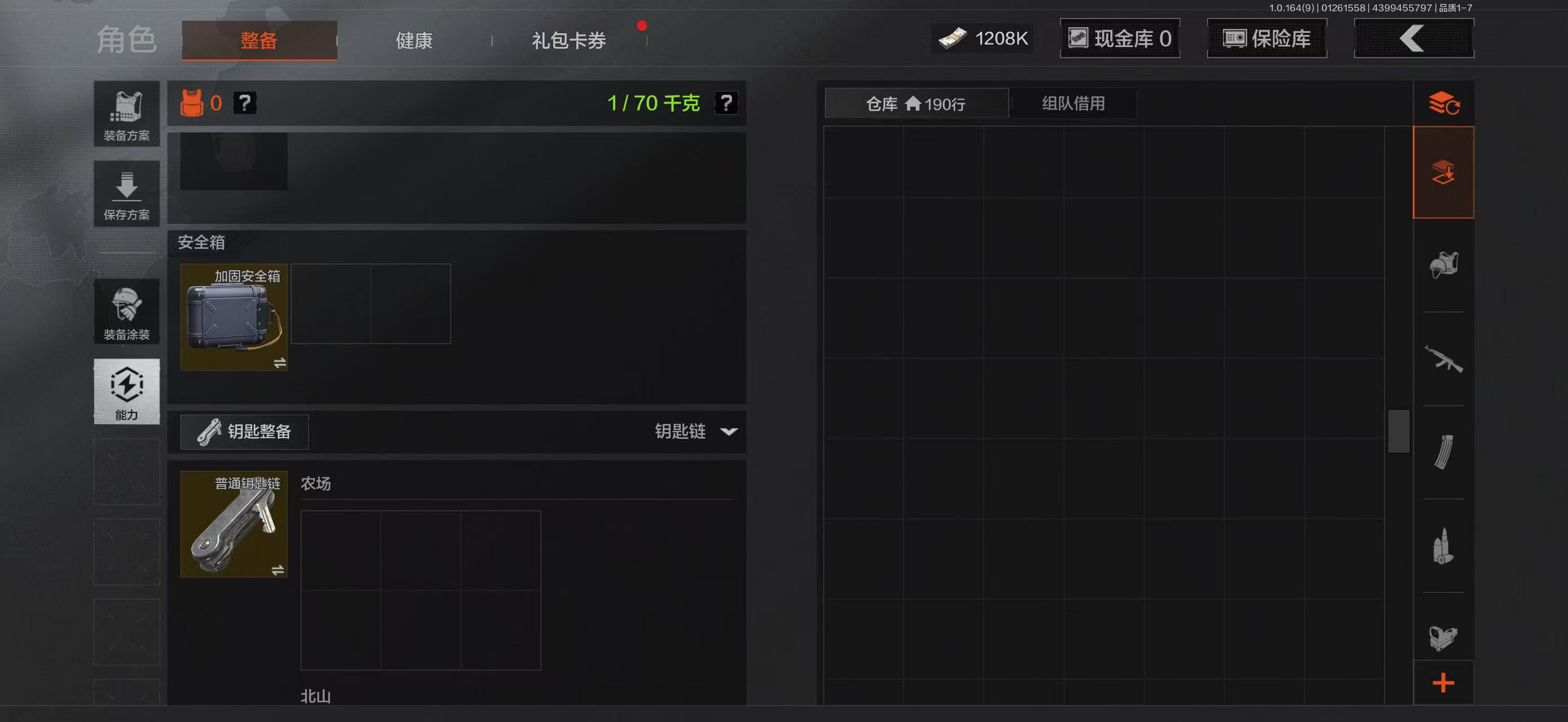 AQBQ45636暗区突围账号详情图5