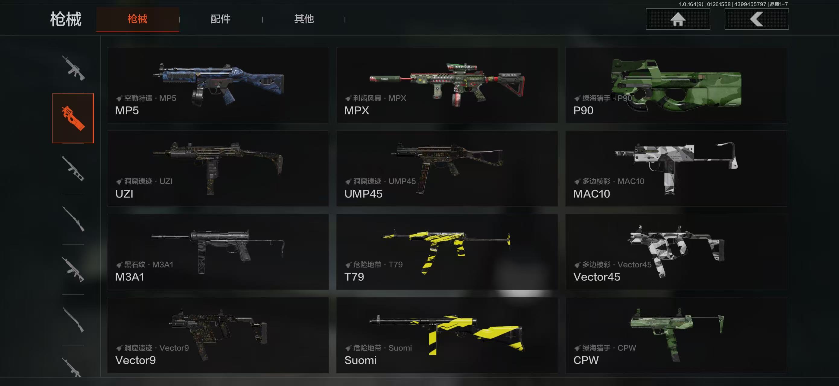 AQBQ45636暗区突围账号详情图15