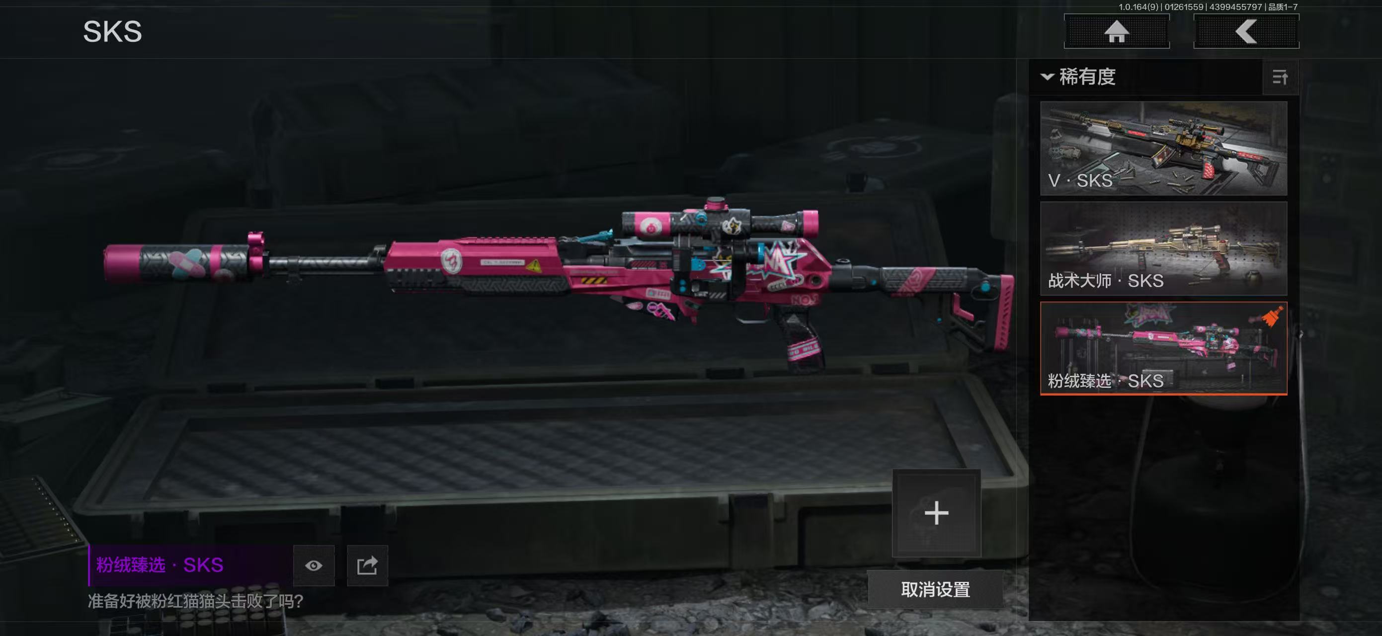 AQBQ45636暗区突围账号详情图23