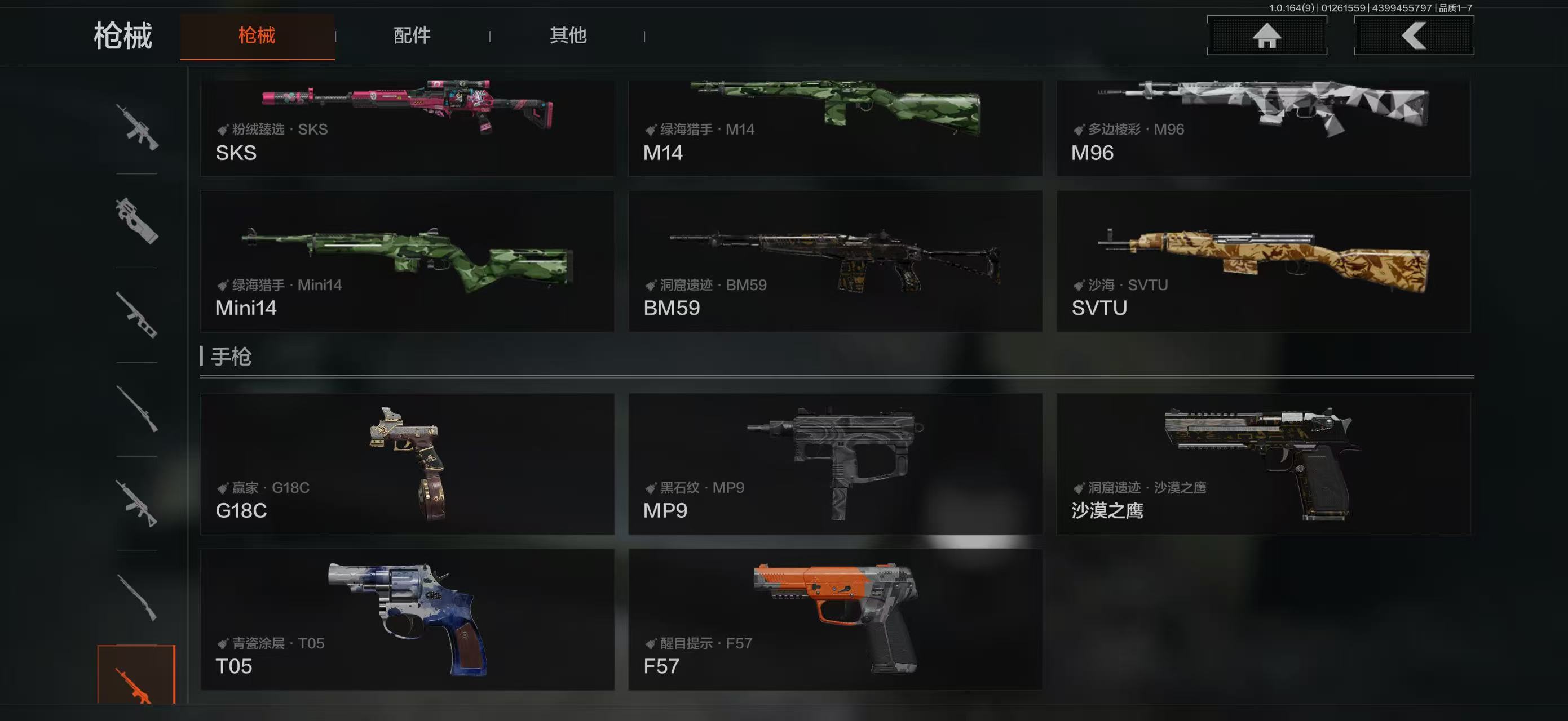 AQBQ45636暗区突围账号详情图24