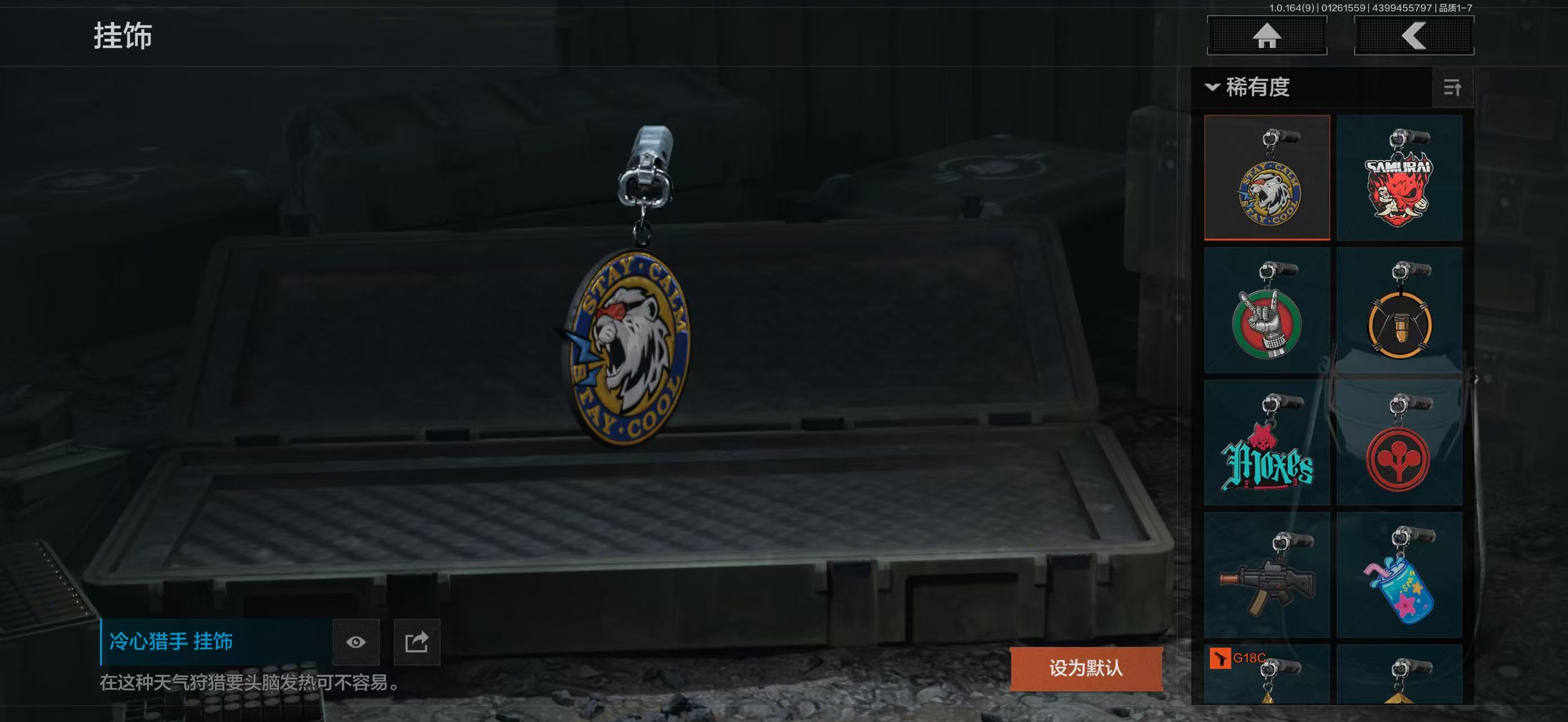 AQBQ45636暗区突围账号详情图25