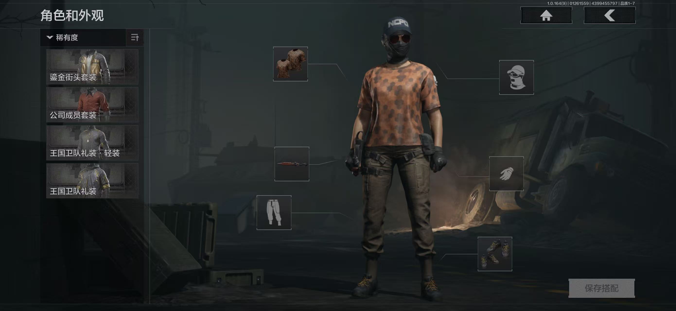 AQBQ45636暗区突围账号详情图27