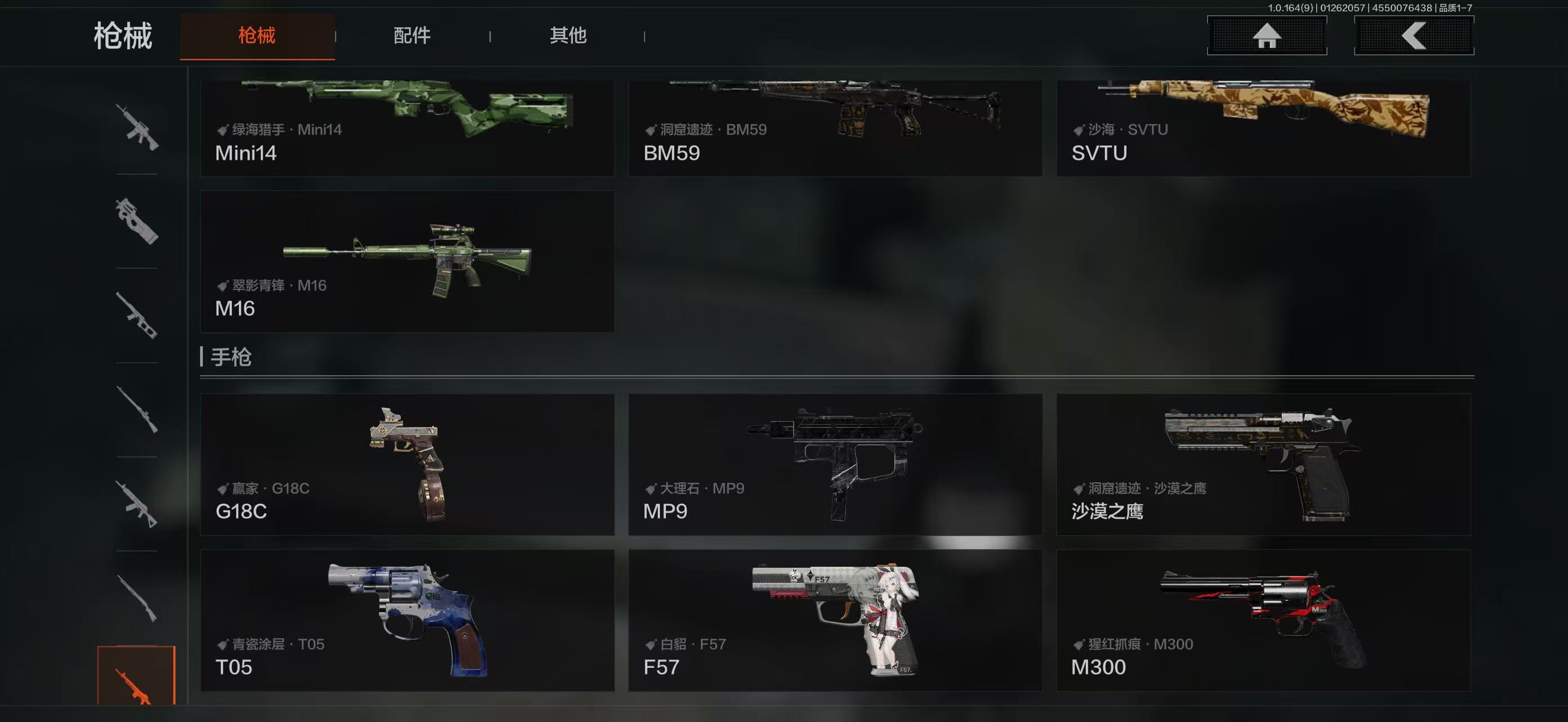 AQBQ45638暗区突围账号详情图8