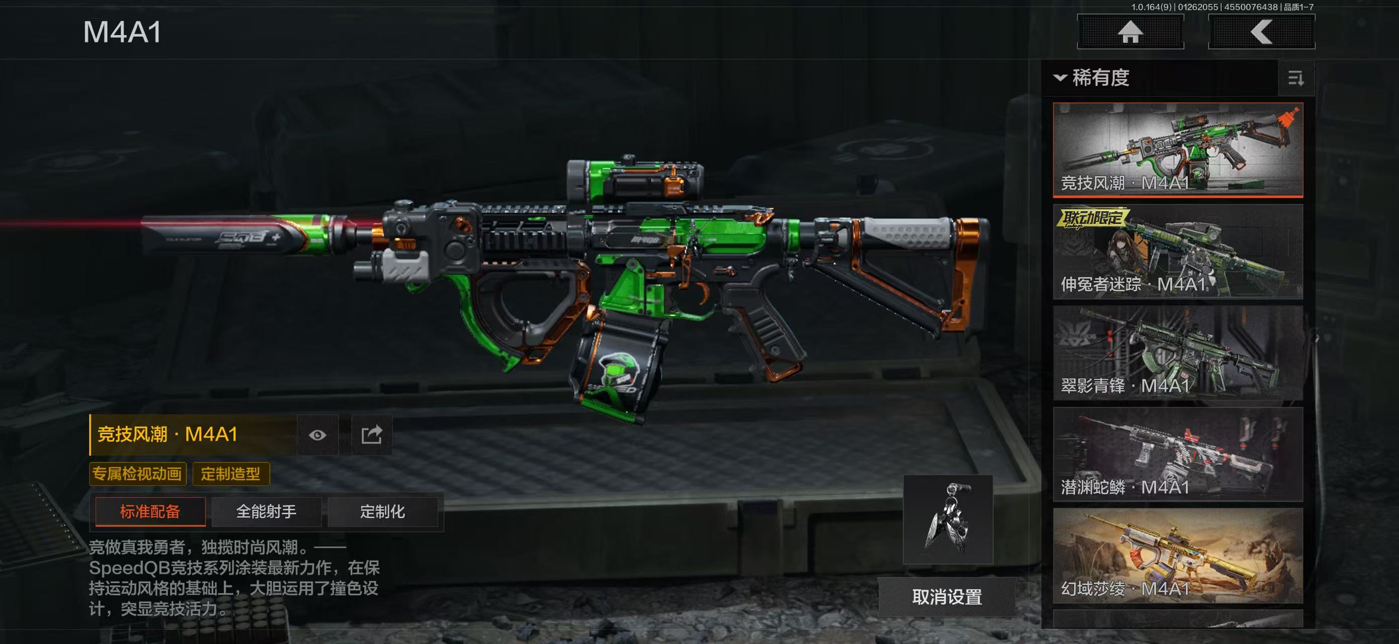 AQBQ45638暗区突围账号详情图13