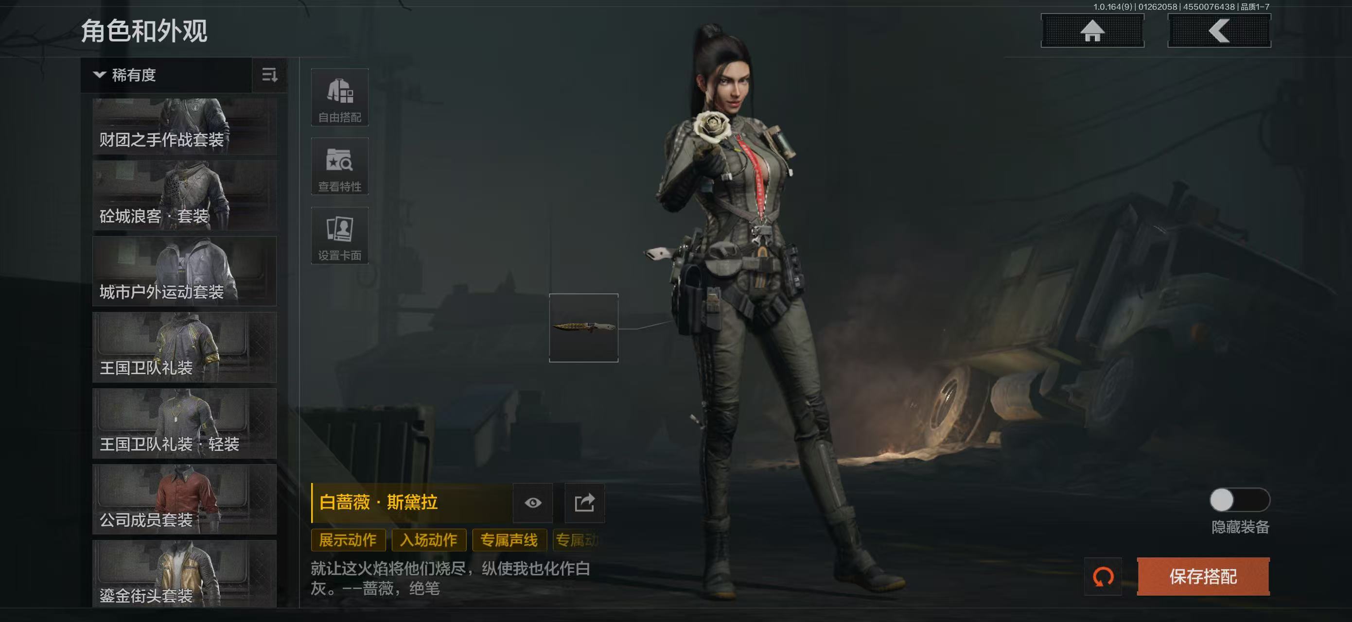 AQBQ45638暗区突围账号详情图15