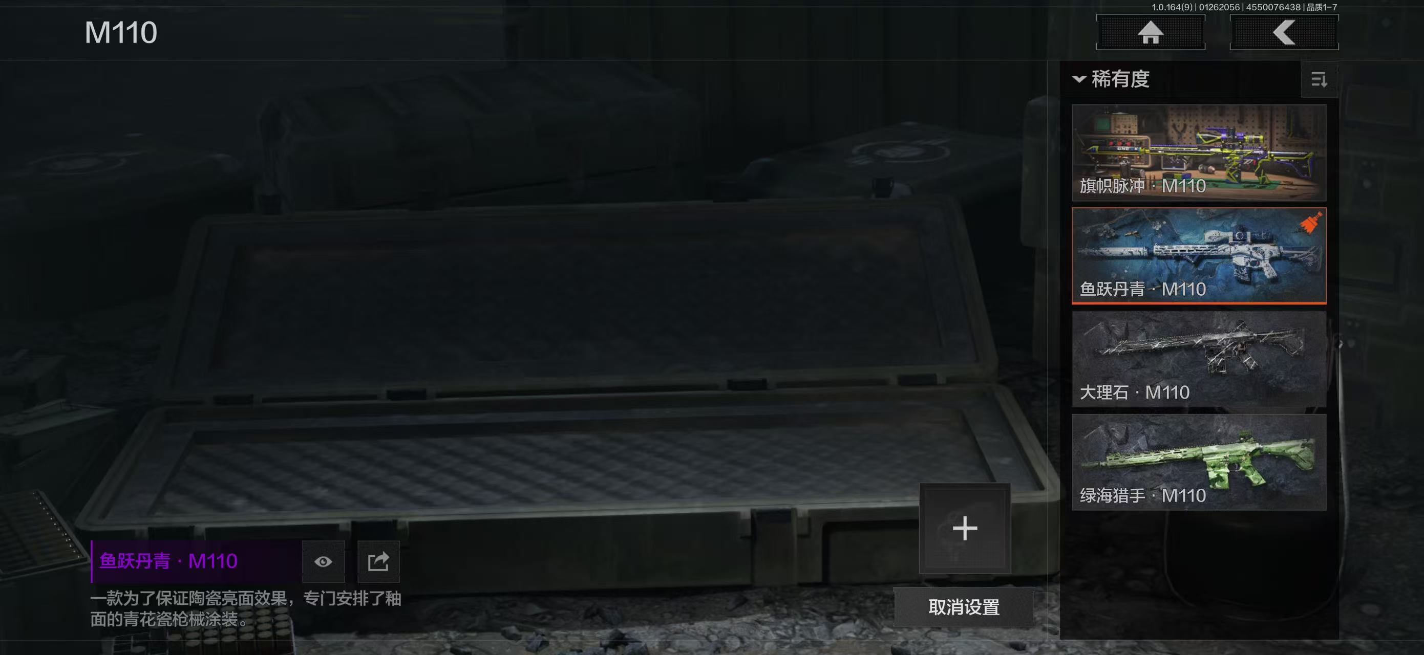 AQBQ45638暗区突围账号详情图24