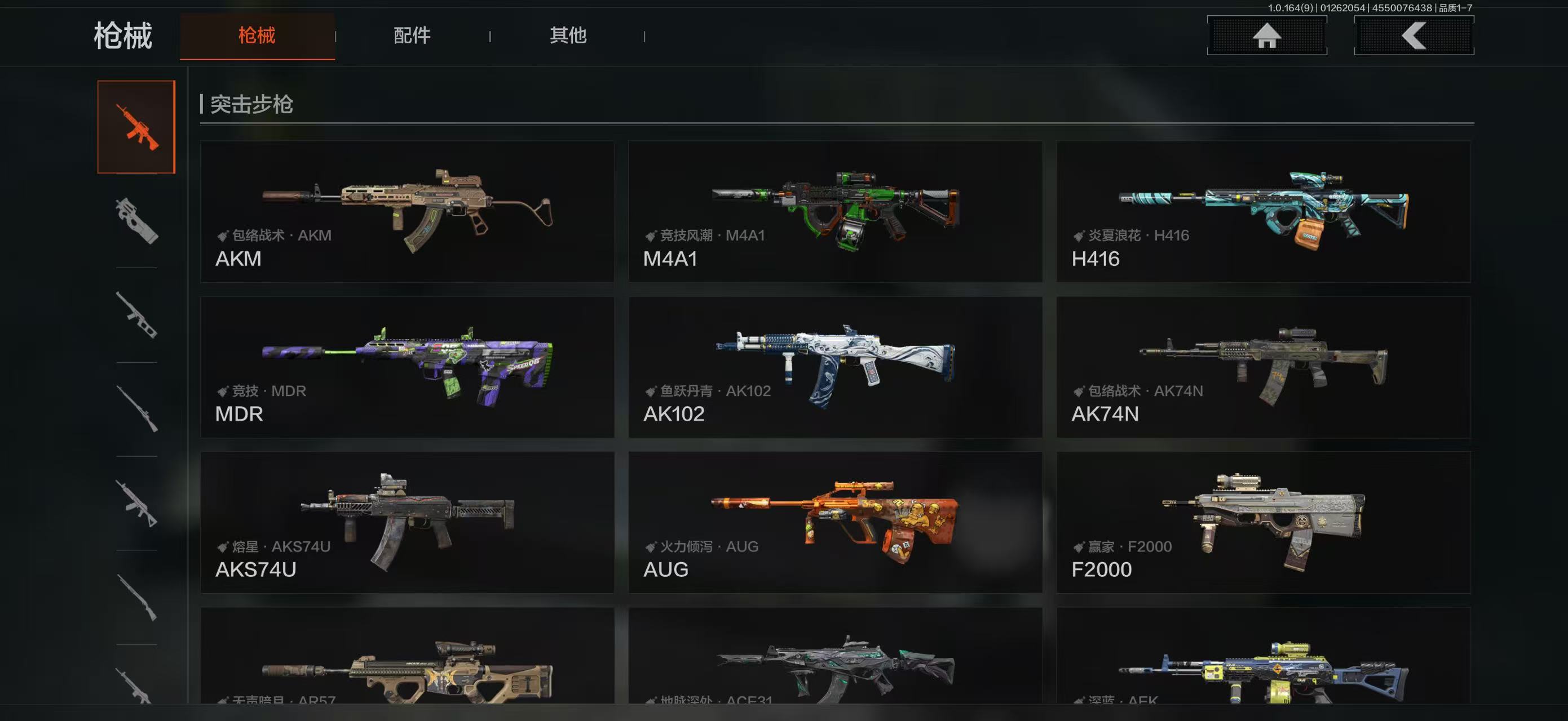 AQBQ45638暗区突围账号详情图27