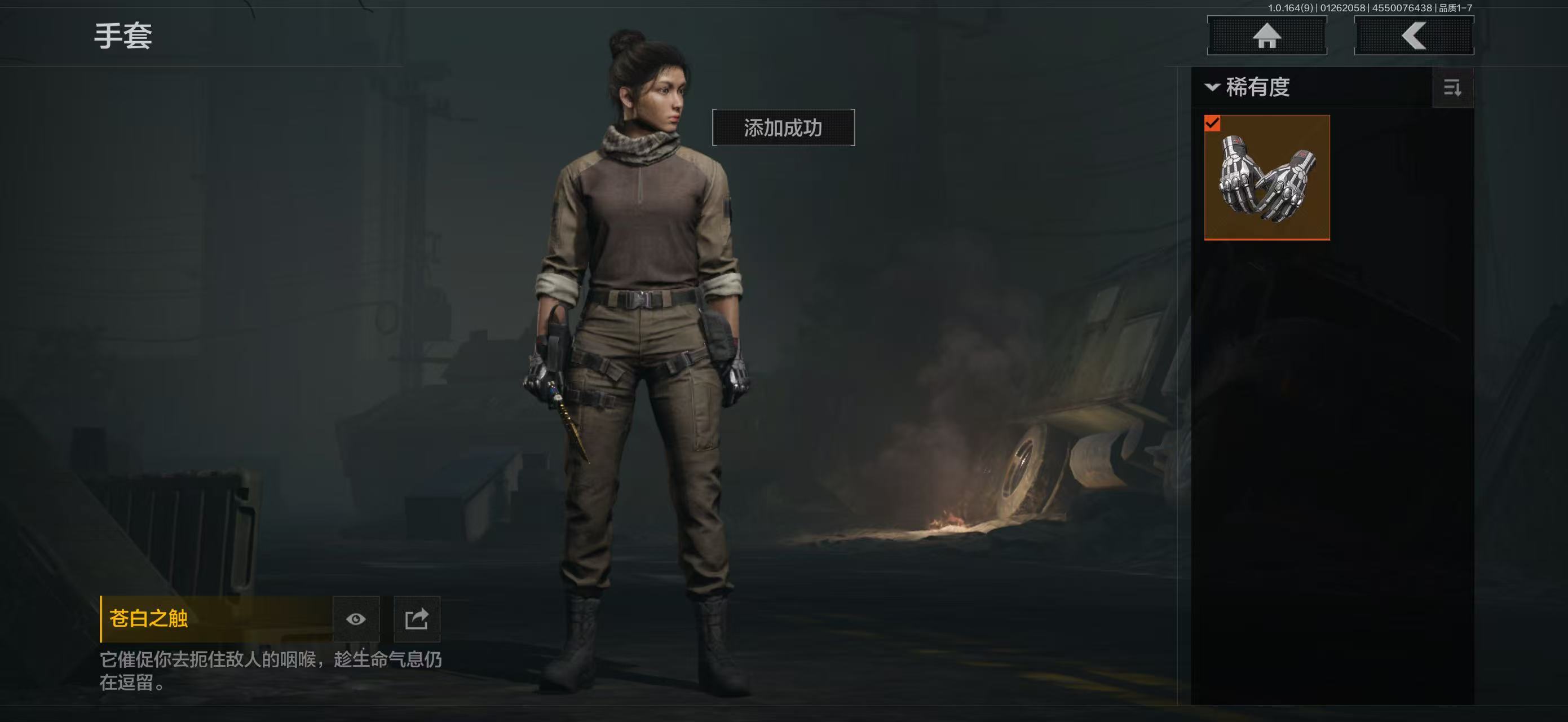 AQBQ45638暗区突围账号详情图28