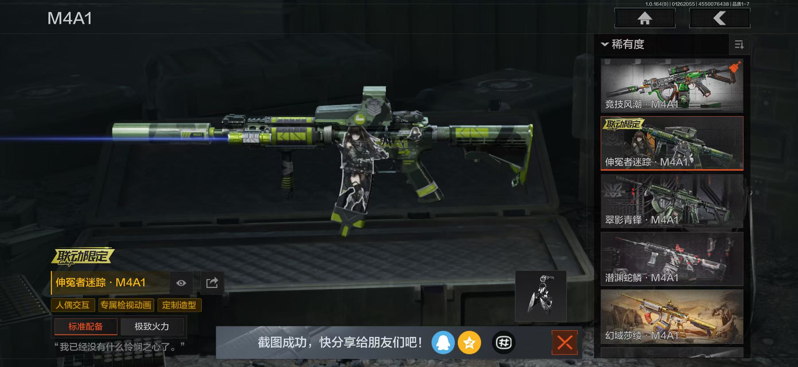 AQBQ45638暗区突围账号详情图32