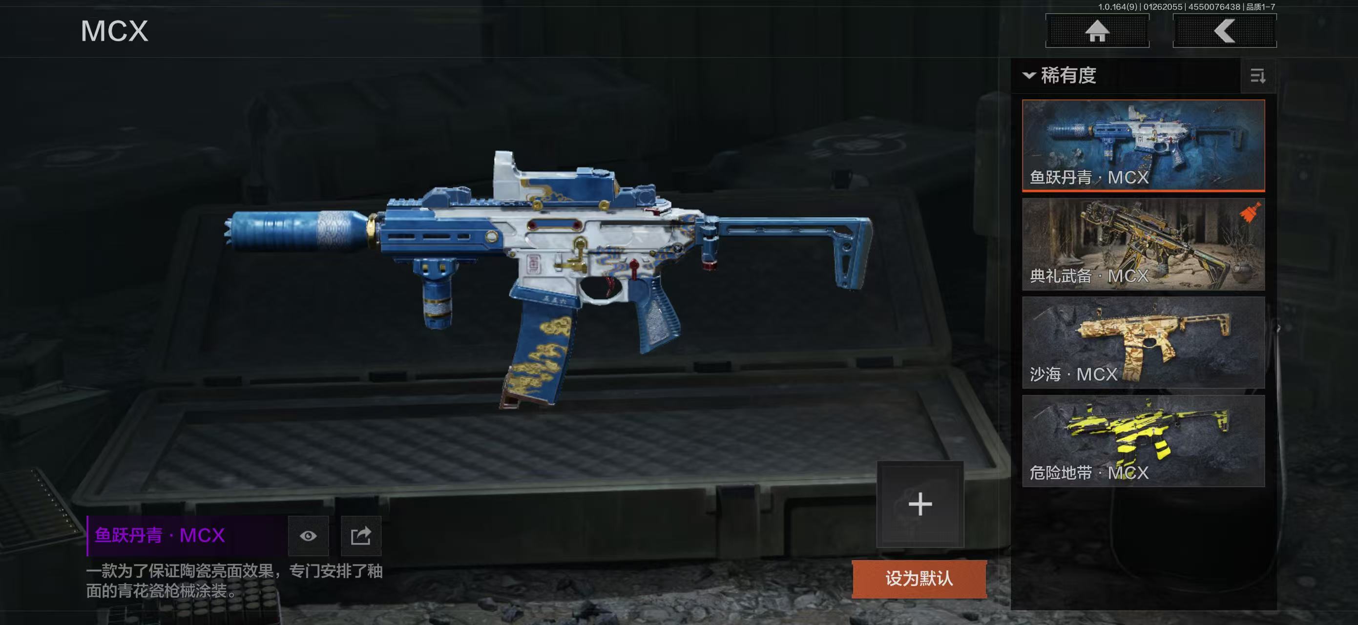 AQBQ45638暗区突围账号详情图35