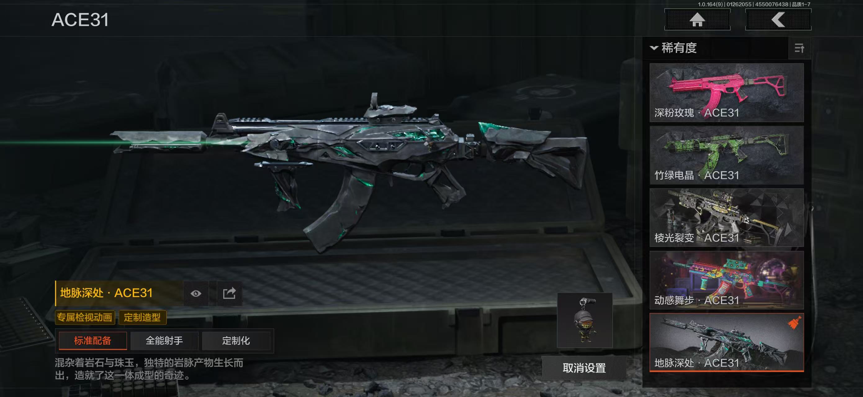 AQBQ45638暗区突围账号详情图36