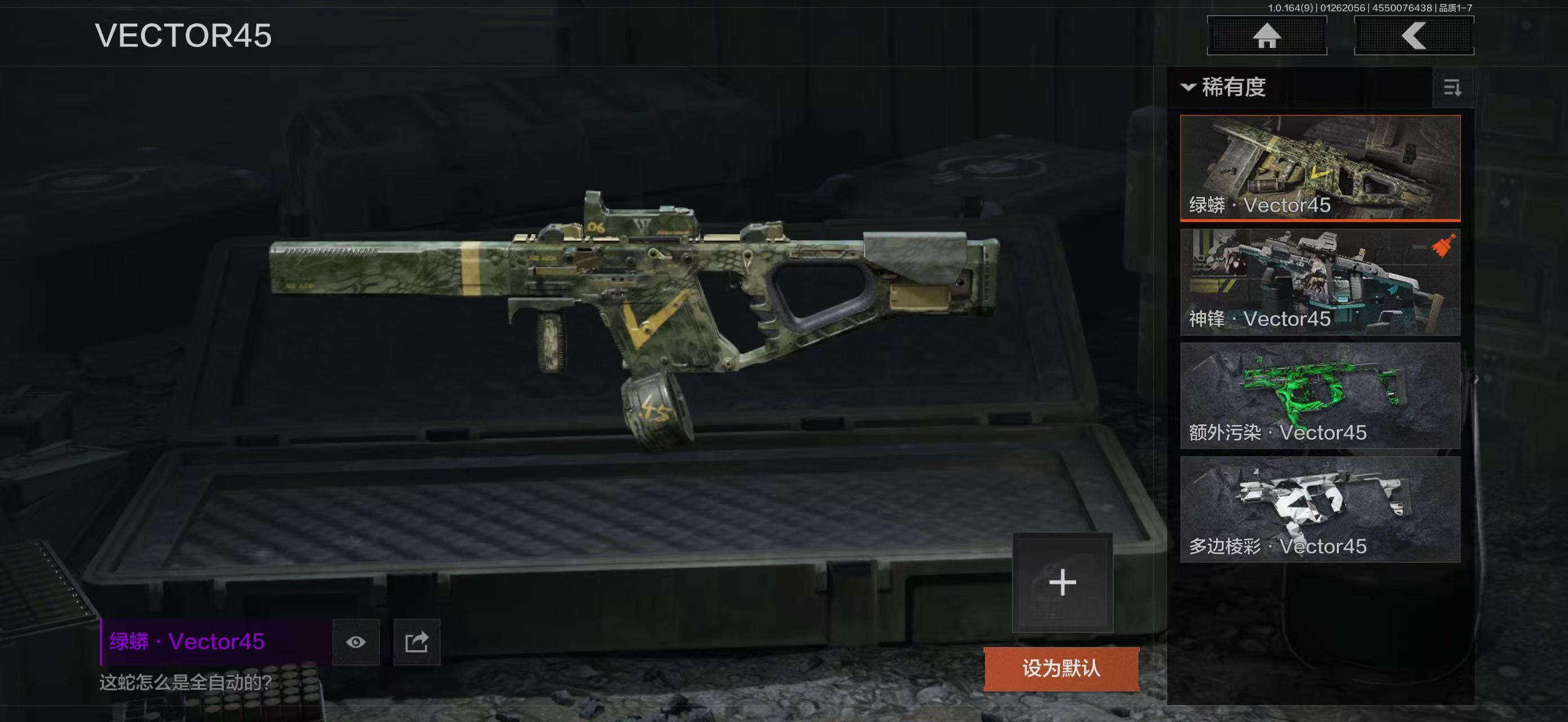 AQBQ45638暗区突围账号详情图39