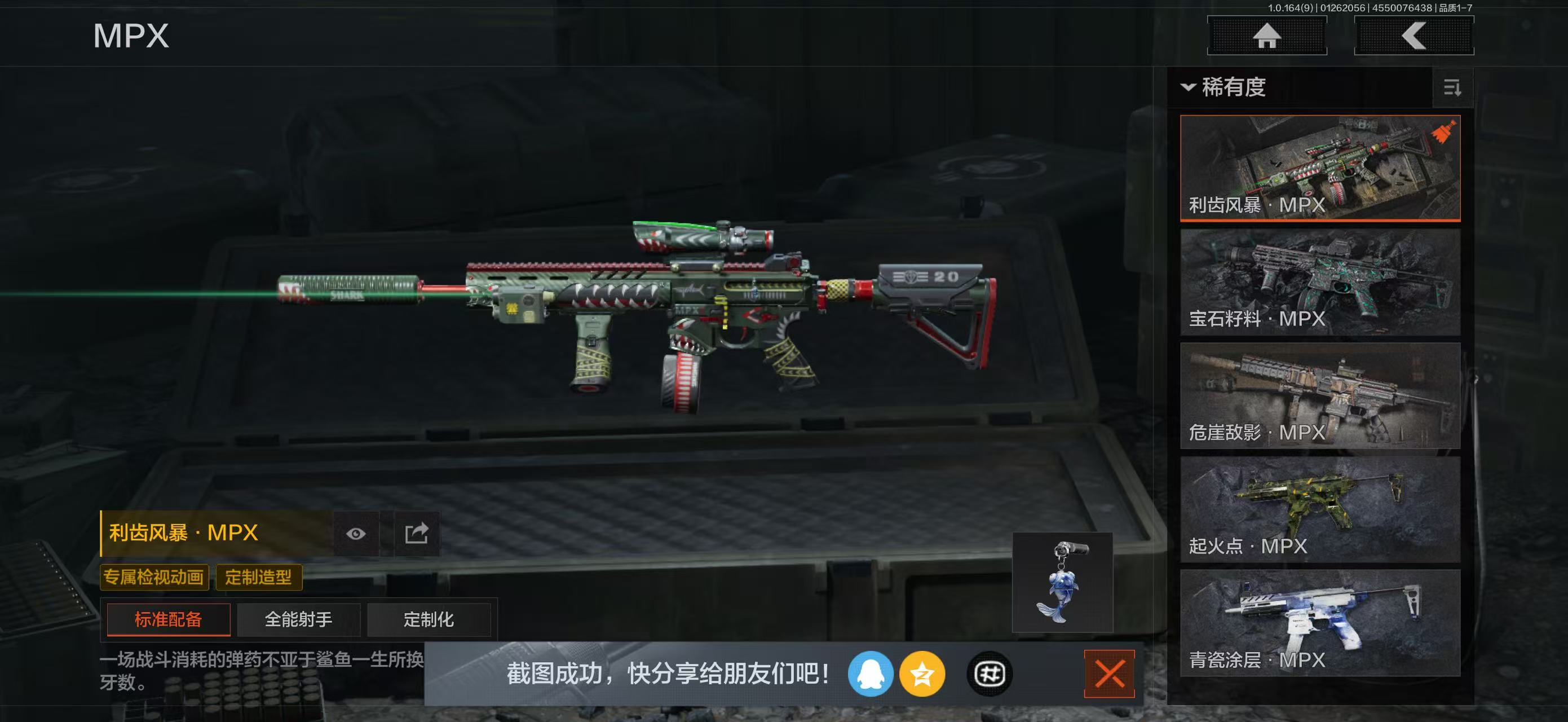 AQBQ45638暗区突围账号详情图40