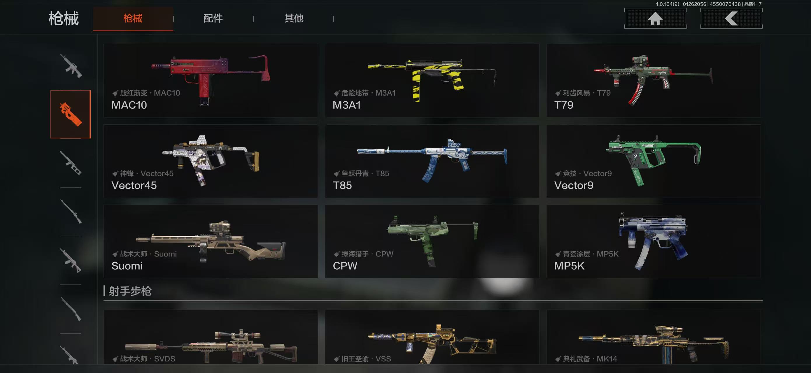 AQBQ45638暗区突围账号详情图42