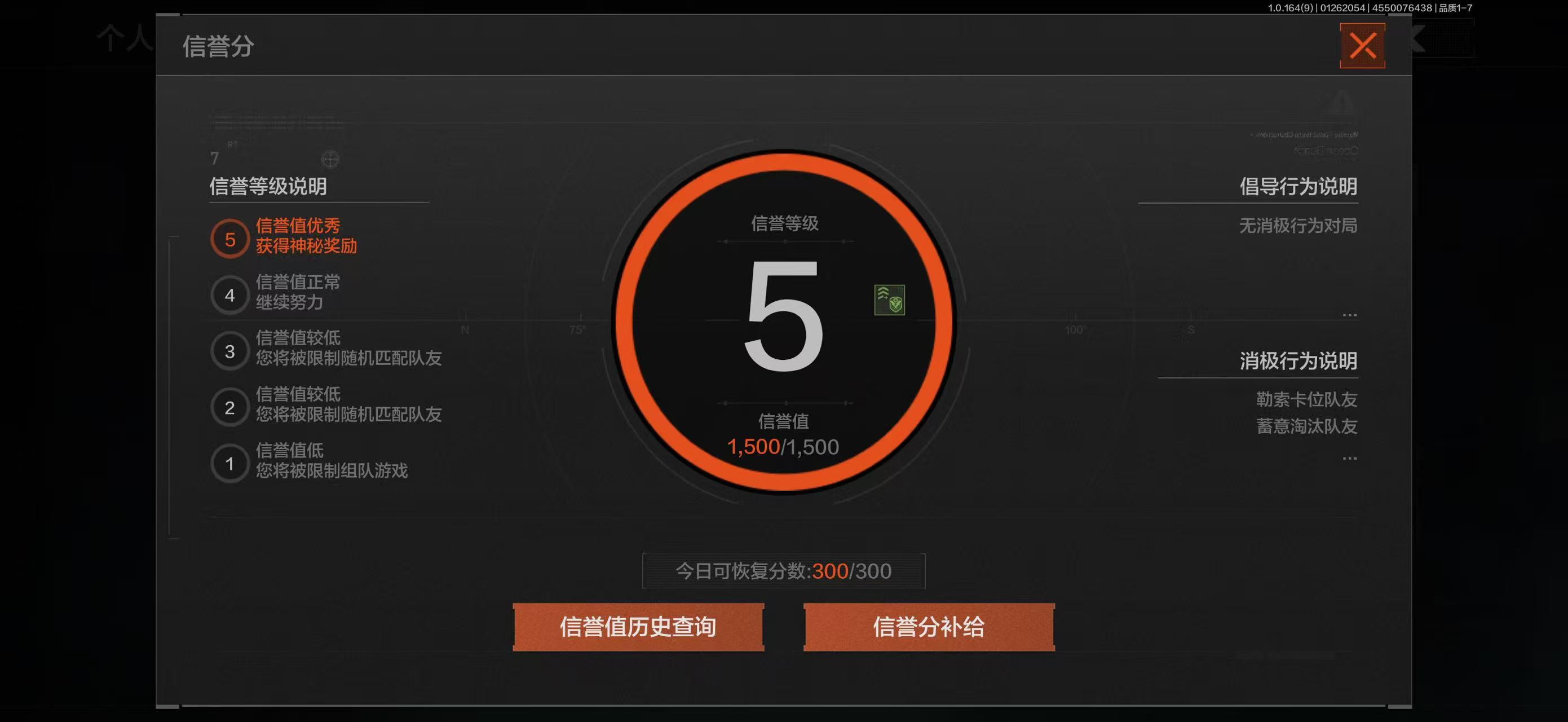 AQBQ45638暗区突围账号详情图45