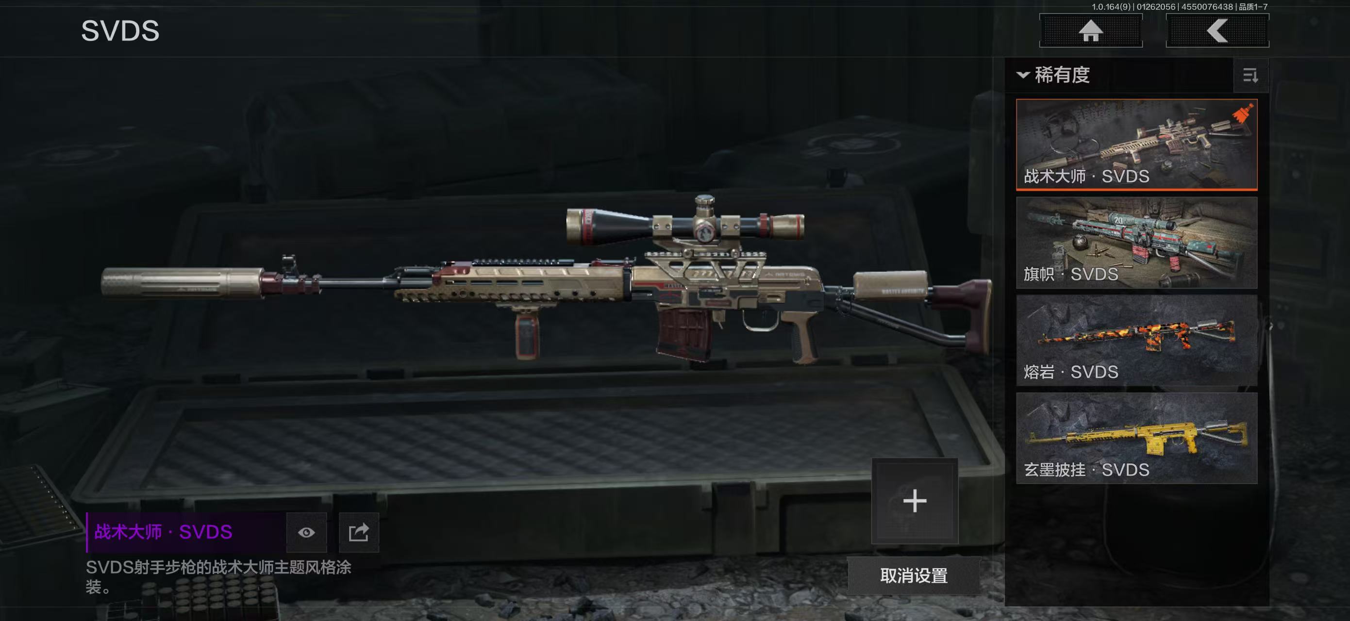 AQBQ45638暗区突围账号详情图49