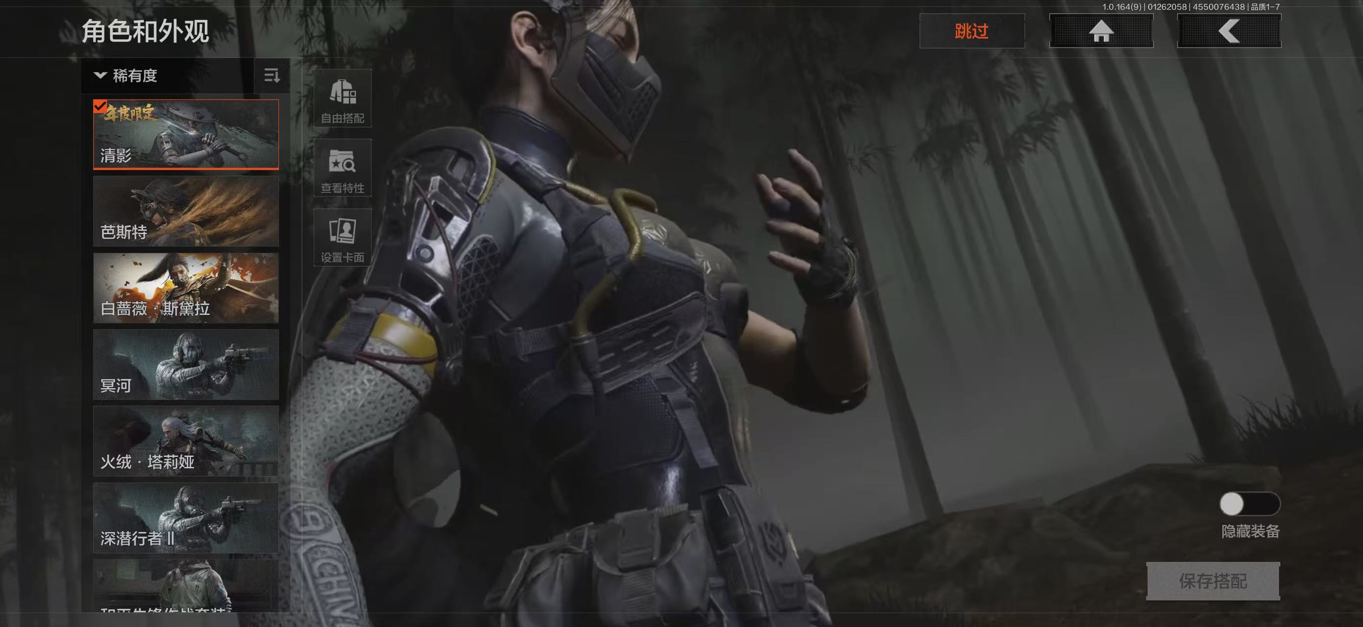 AQBQ45638暗区突围账号详情图50