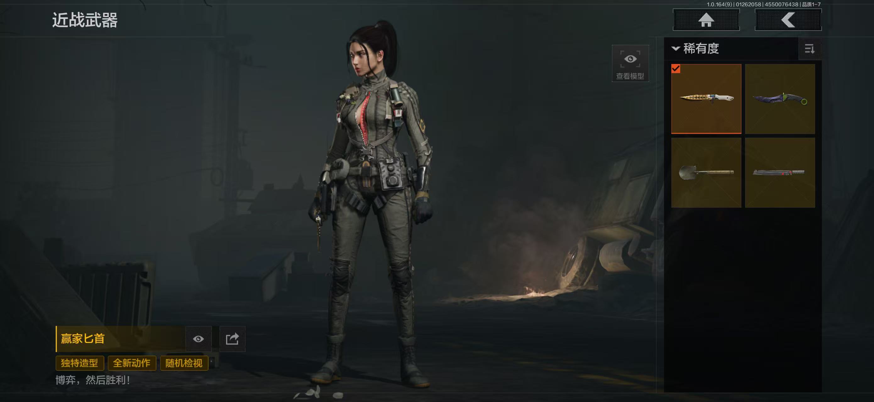 AQBQ45638暗区突围账号详情图51