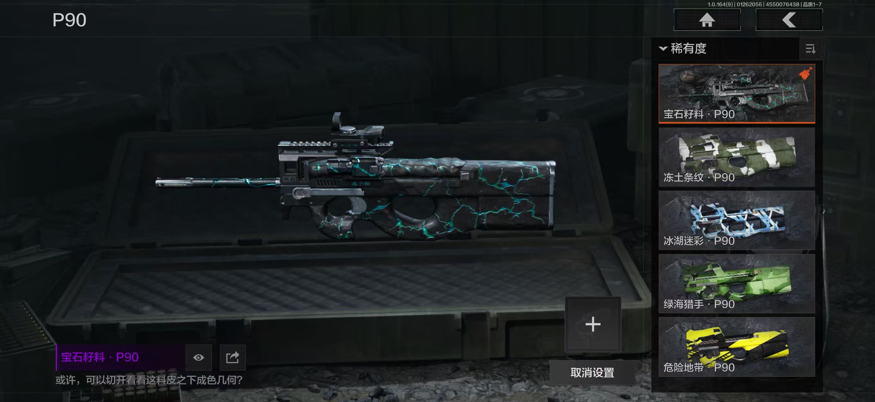 AQBQ45638暗区突围账号详情图53