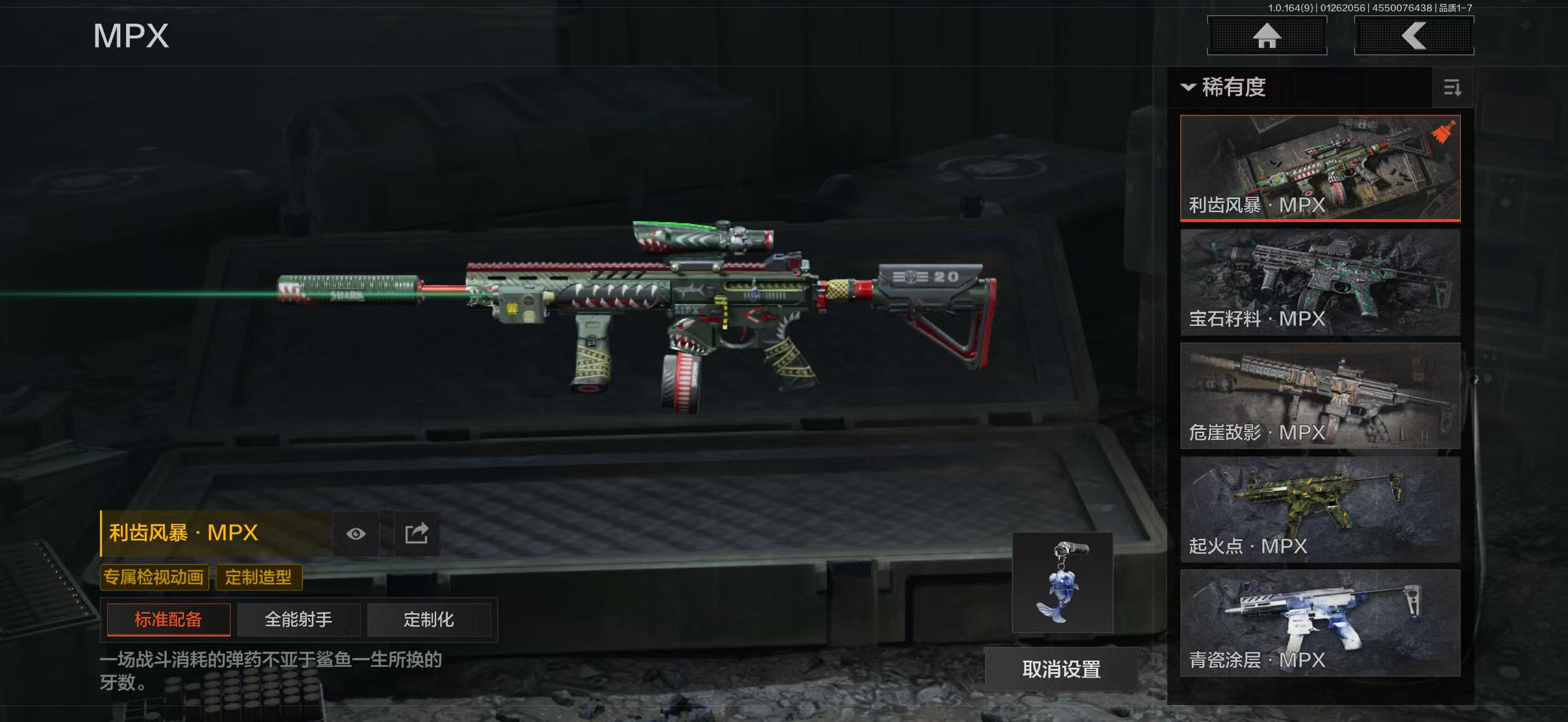 AQBQ45638暗区突围账号详情图55