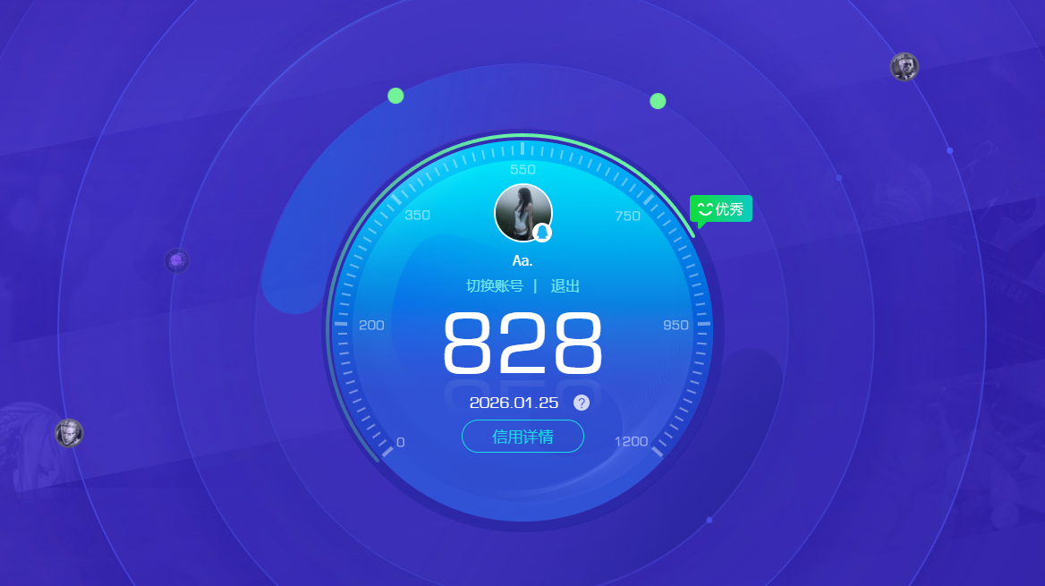 AQBQ45638暗区突围账号详情图58