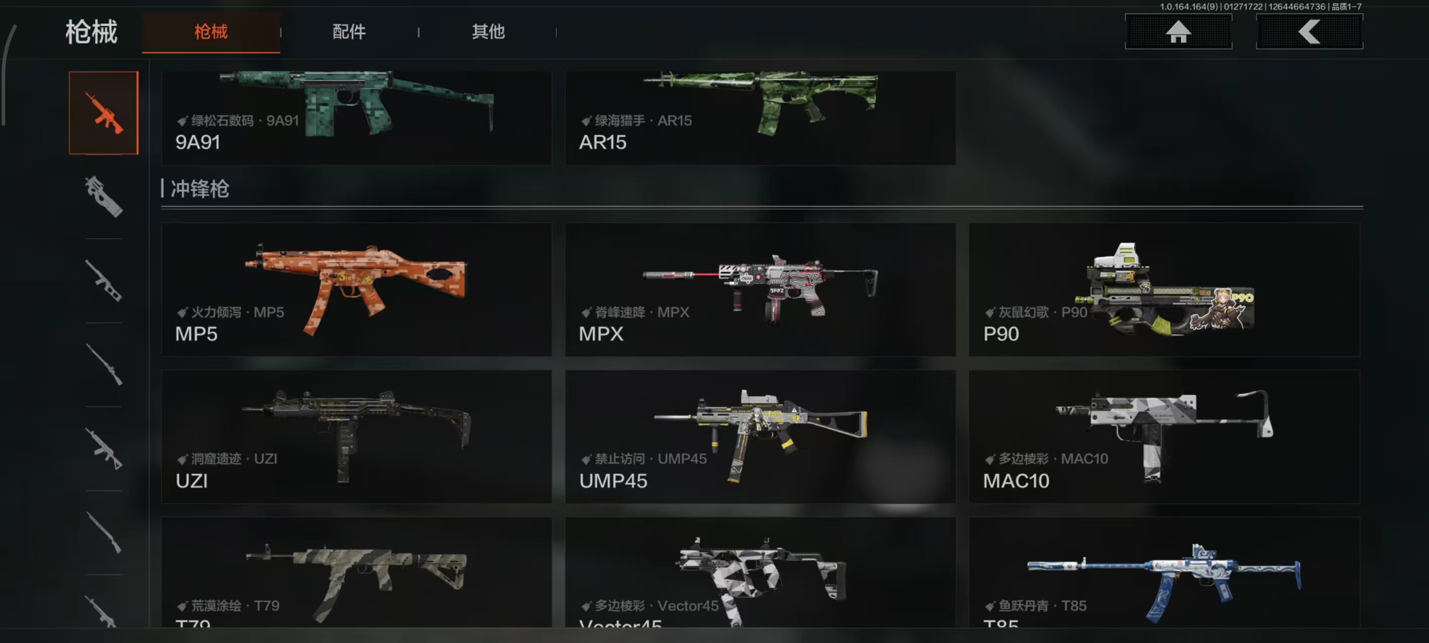 AQBQ45639暗区突围账号详情图4