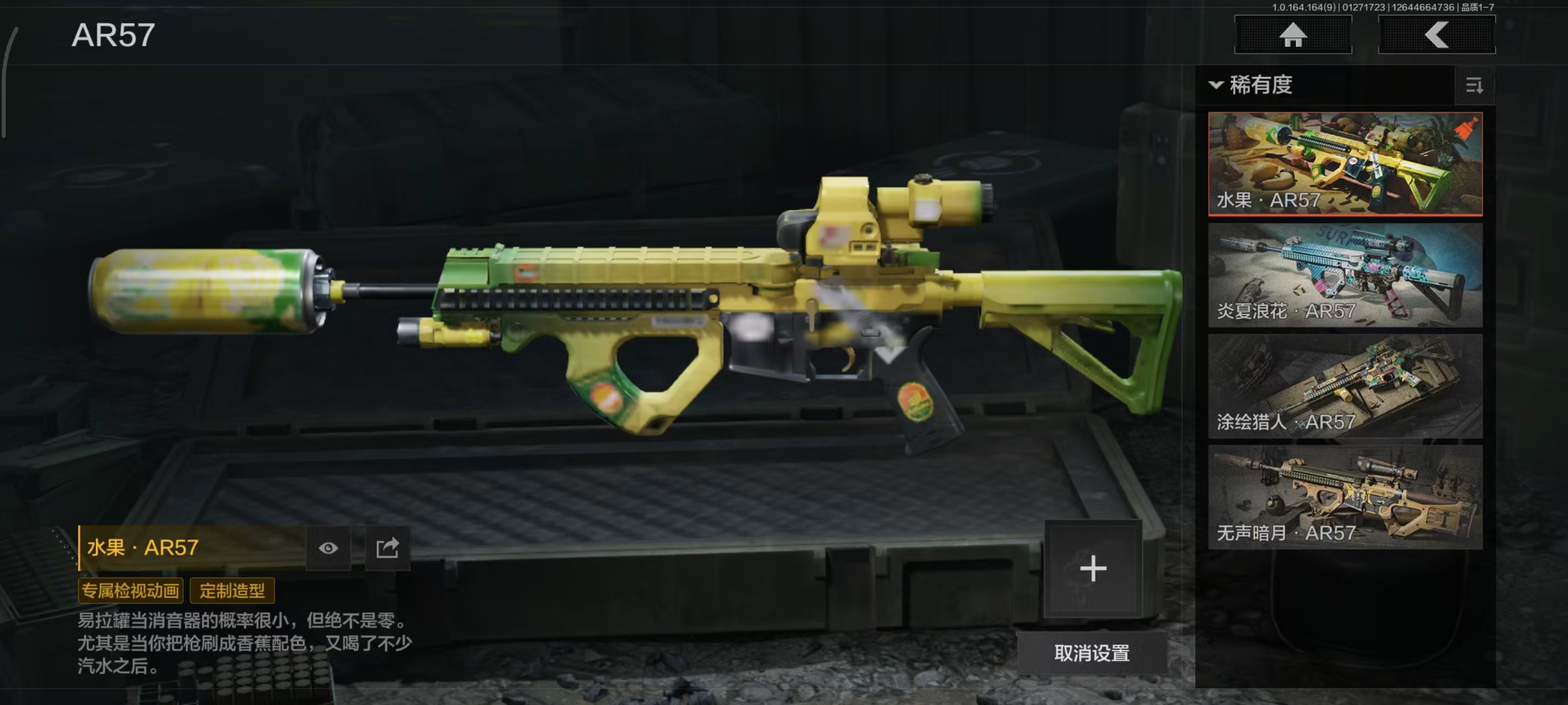 AQBQ45639暗区突围账号详情图6