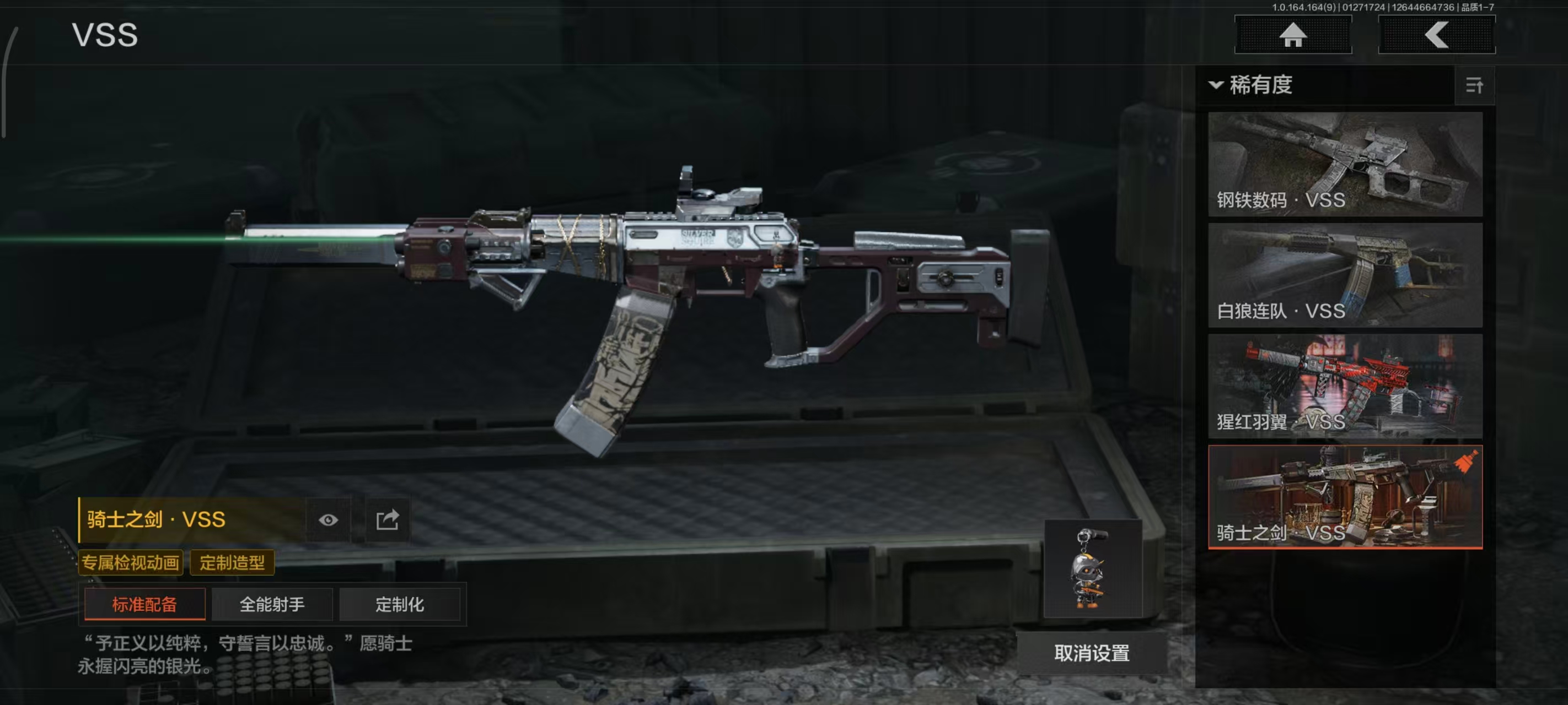 AQBQ45639暗区突围账号详情图8