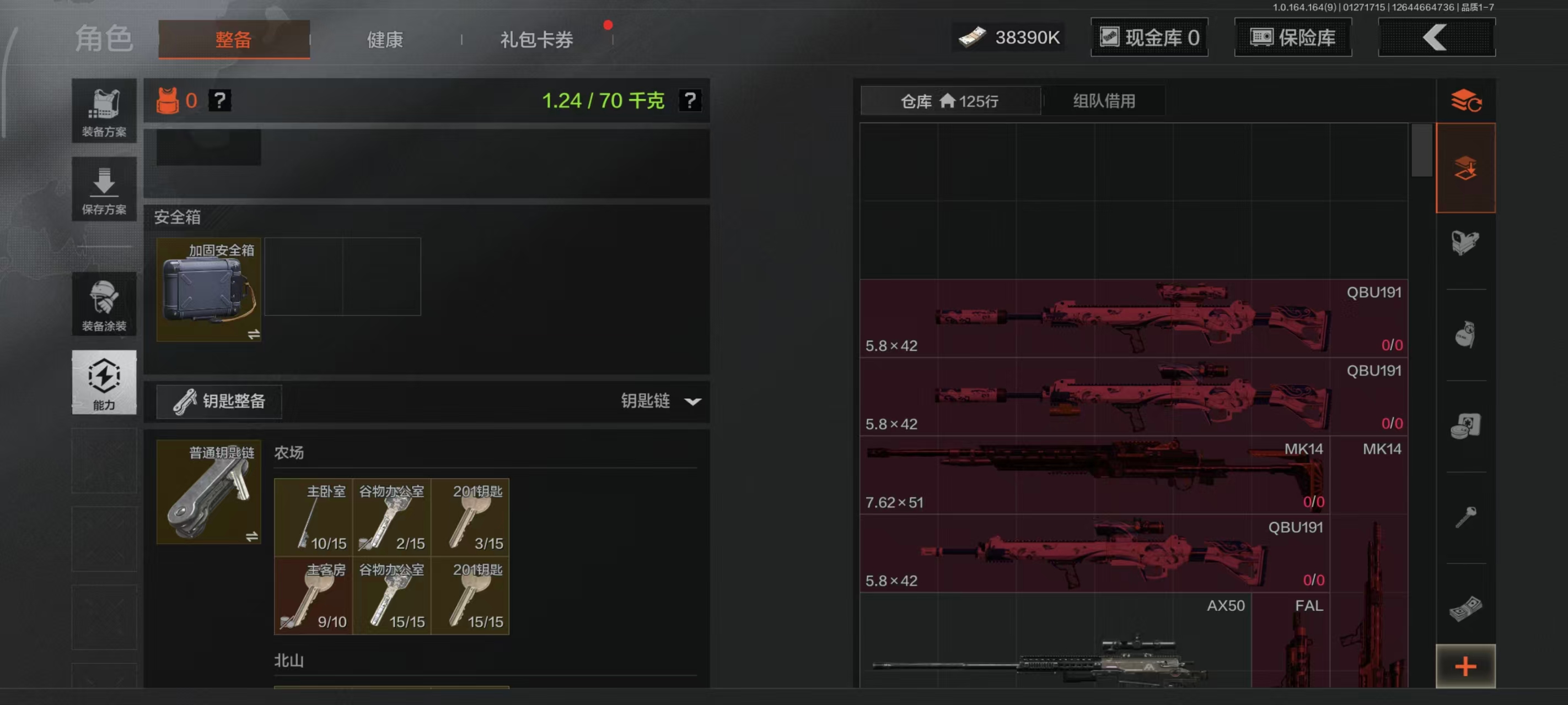 AQBQ45639暗区突围账号详情图10