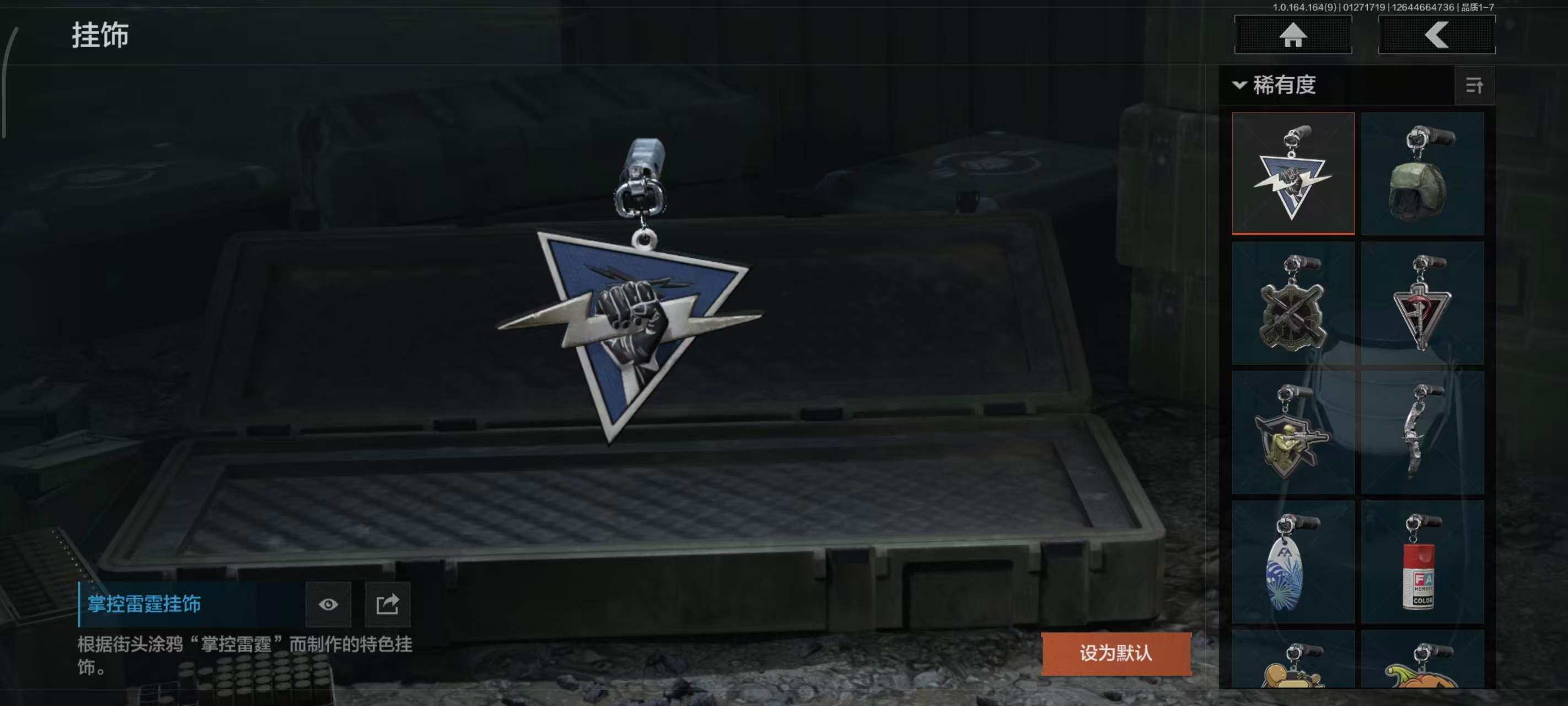 AQBQ45639暗区突围账号详情图12