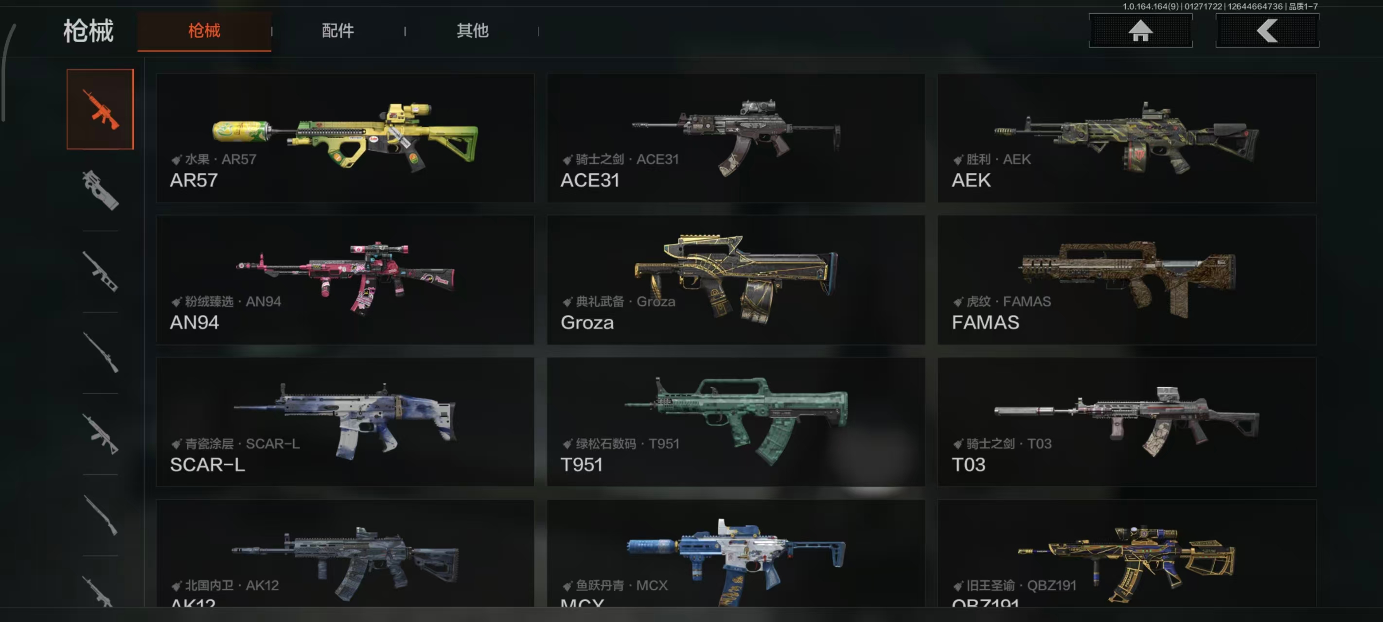 AQBQ45639暗区突围账号详情图13