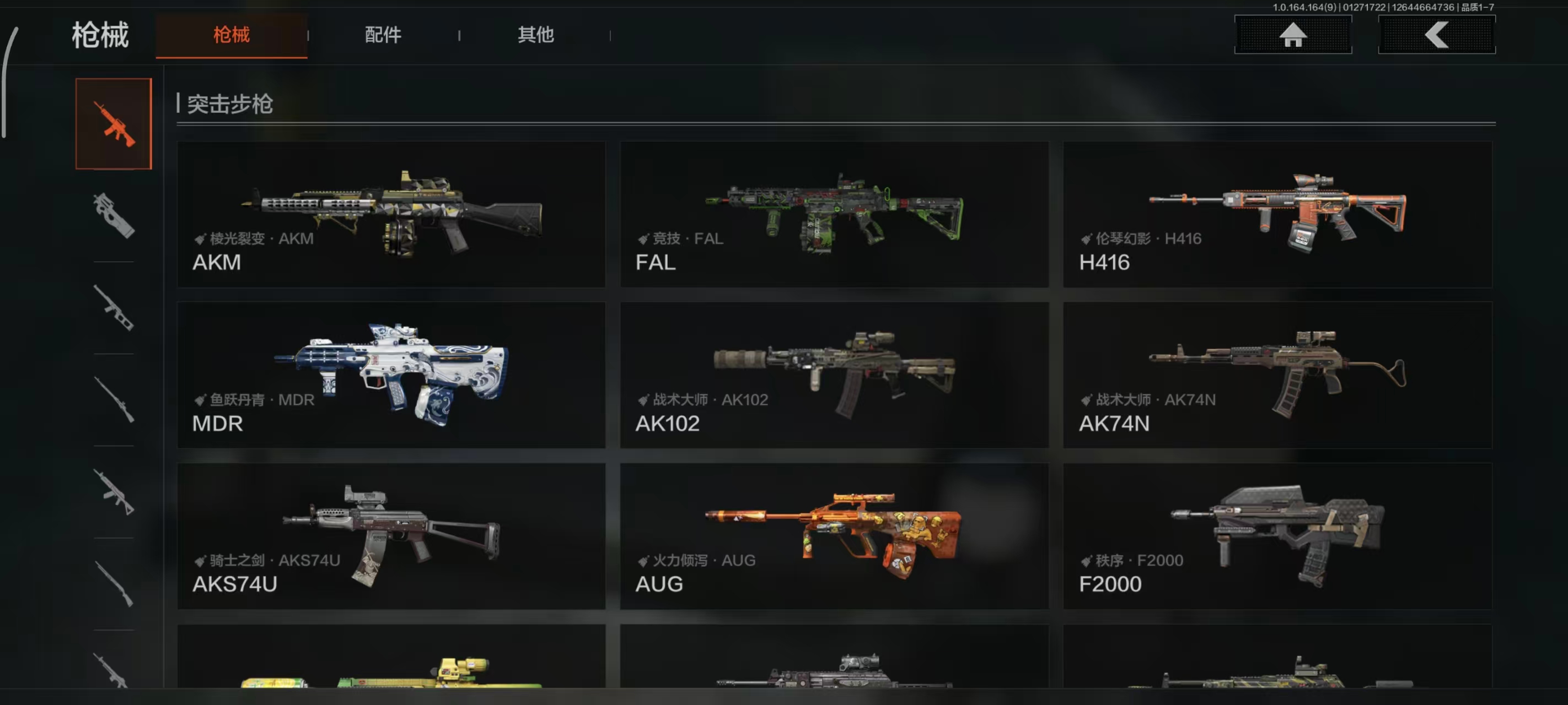 AQBQ45639暗区突围账号详情图14