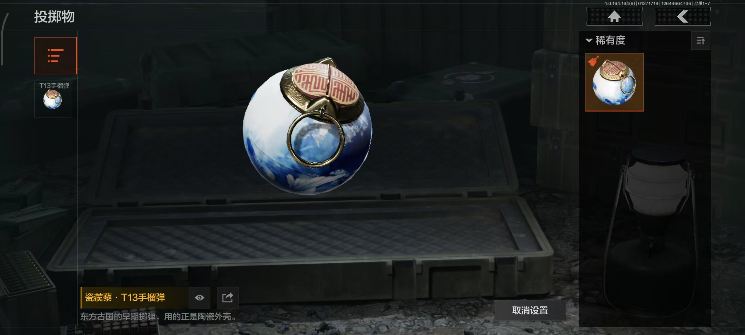 AQBQ45639暗区突围账号详情图16