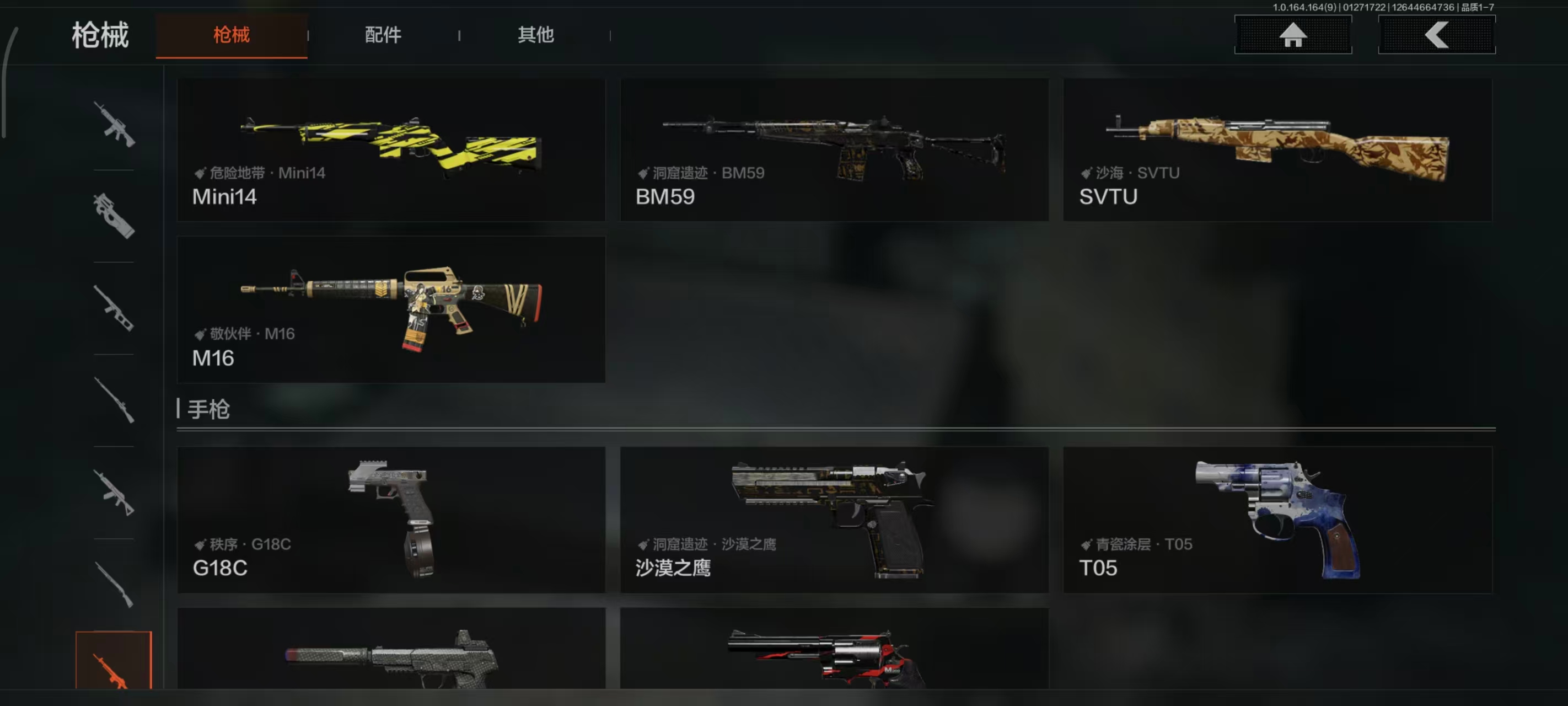 AQBQ45639暗区突围账号详情图22