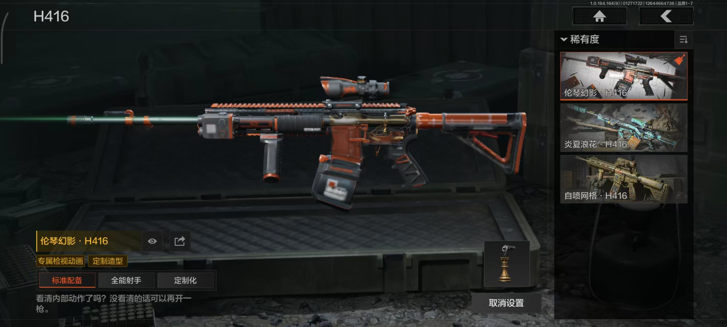 AQBQ45639暗区突围账号详情图23