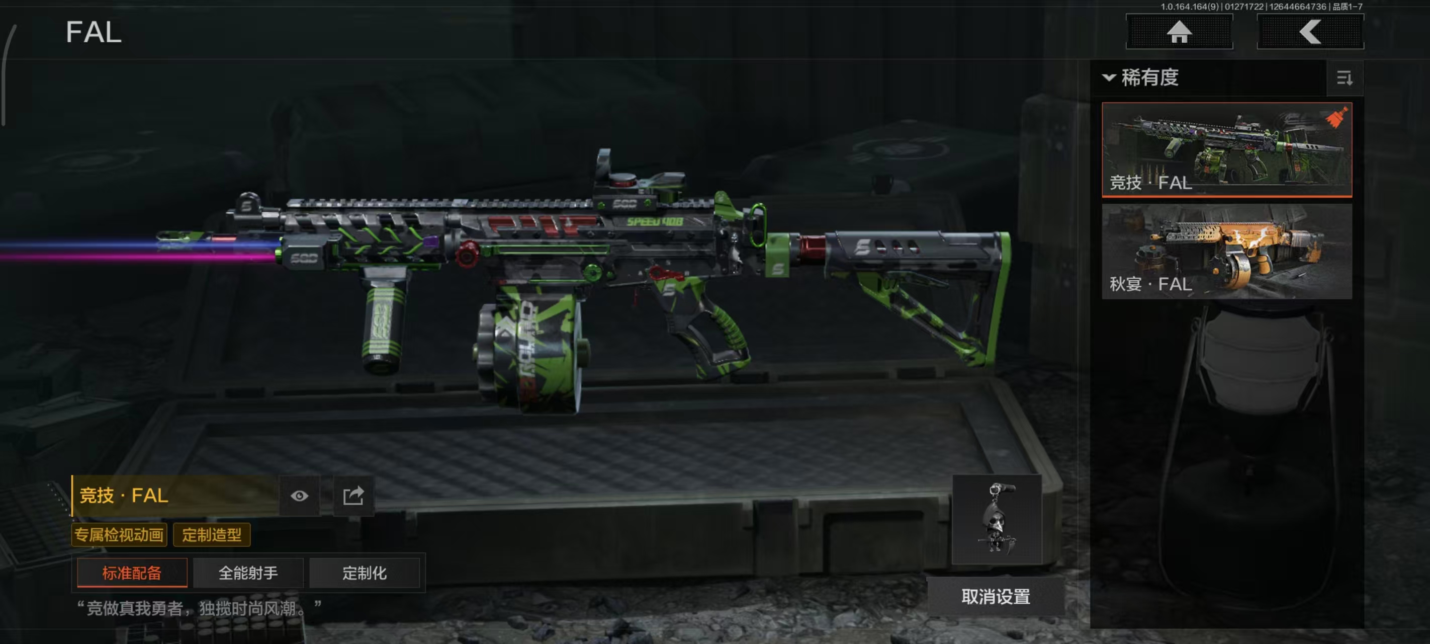 AQBQ45639暗区突围账号详情图25