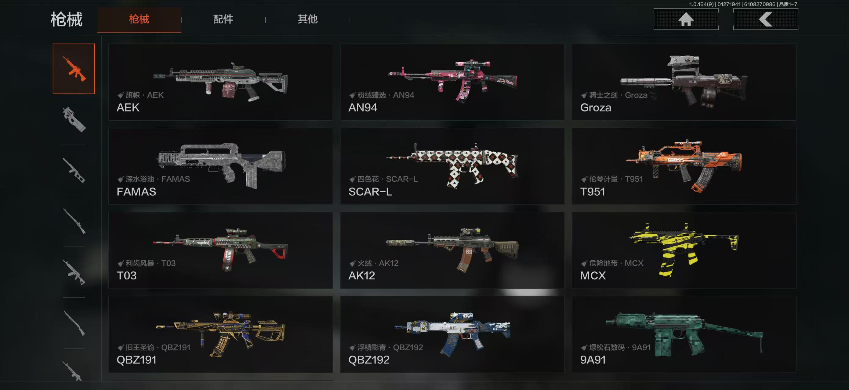 AQBQ45640暗区突围账号详情图4 AQBQ45640暗区突围账号详情图4