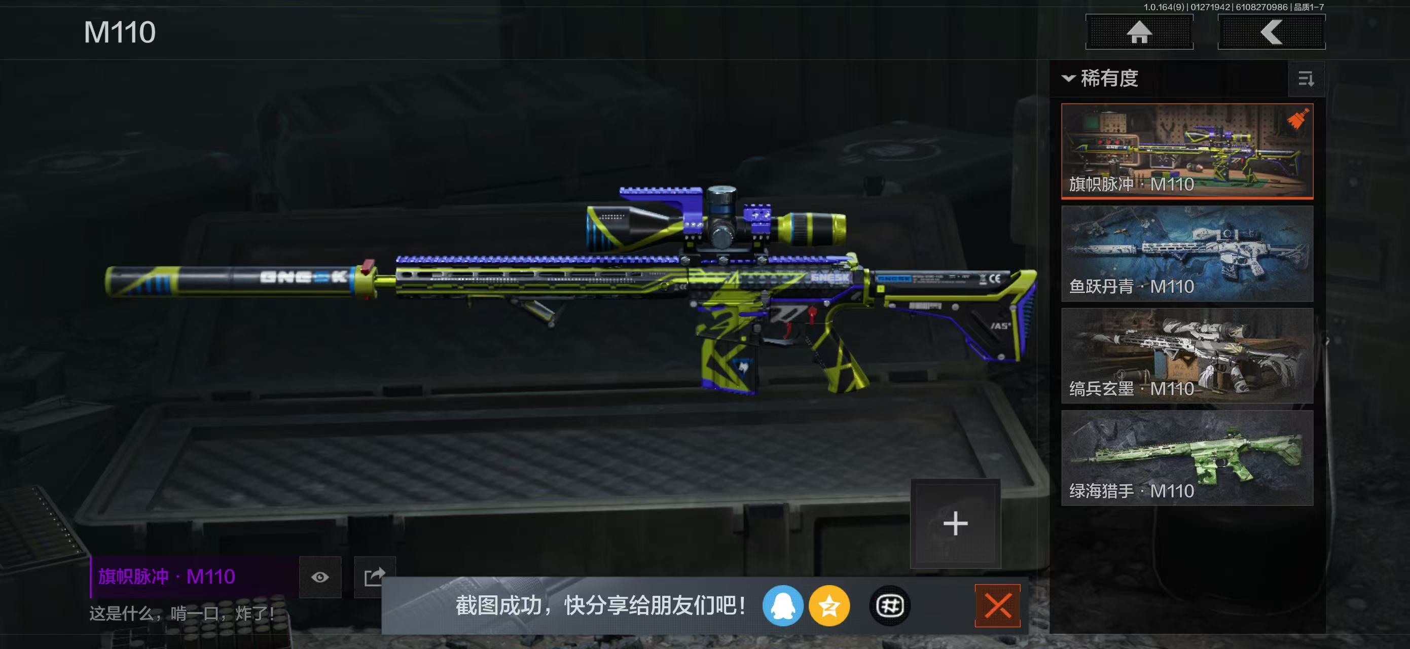 AQBQ45640暗区突围账号详情图8 AQBQ45640暗区突围账号详情图8