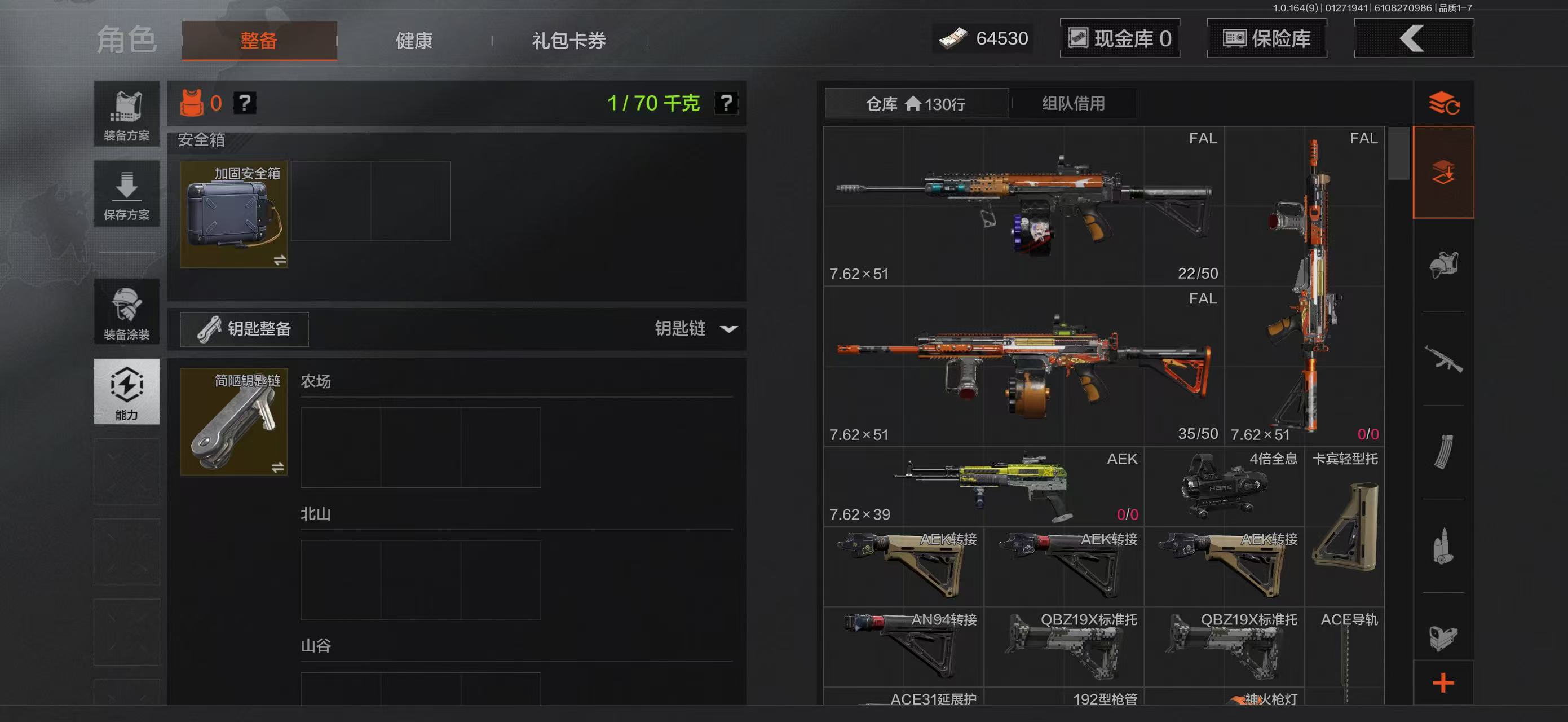 AQBQ45640暗区突围账号详情图13 AQBQ45640暗区突围账号详情图13