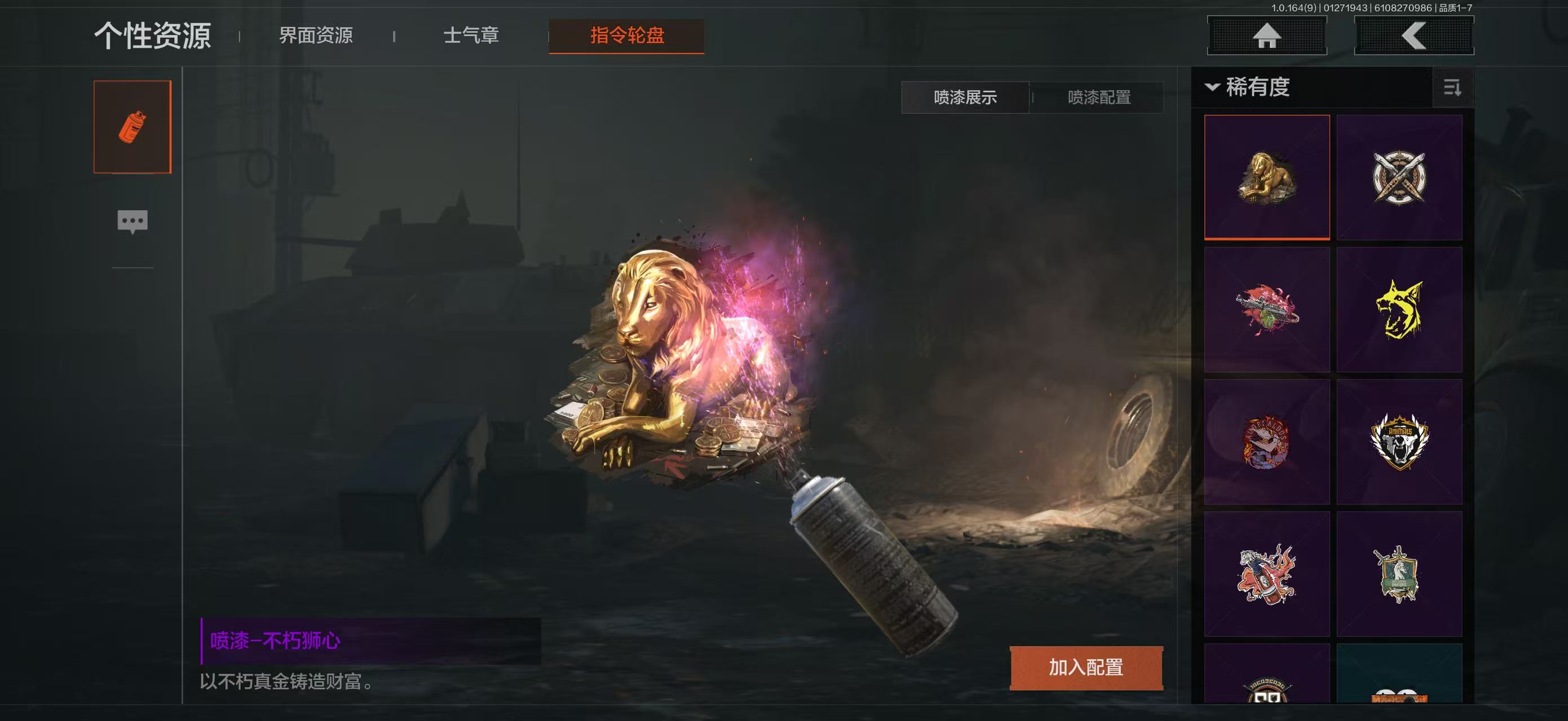 AQBQ45640暗区突围账号详情图17 AQBQ45640暗区突围账号详情图17