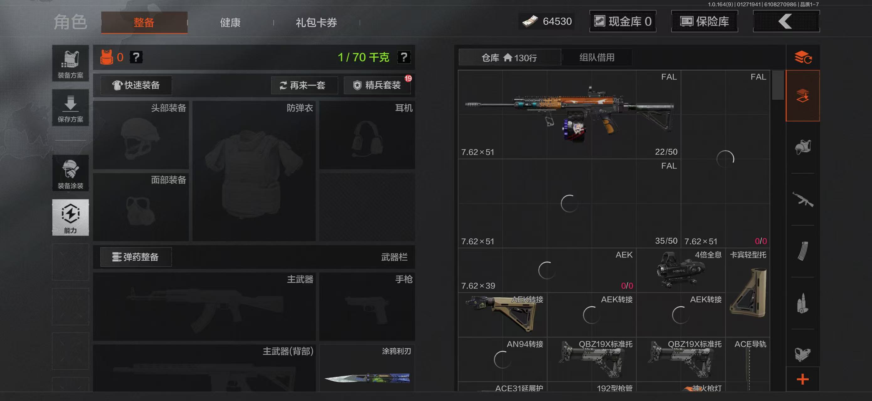 AQBQ45640暗区突围账号详情图19 AQBQ45640暗区突围账号详情图19