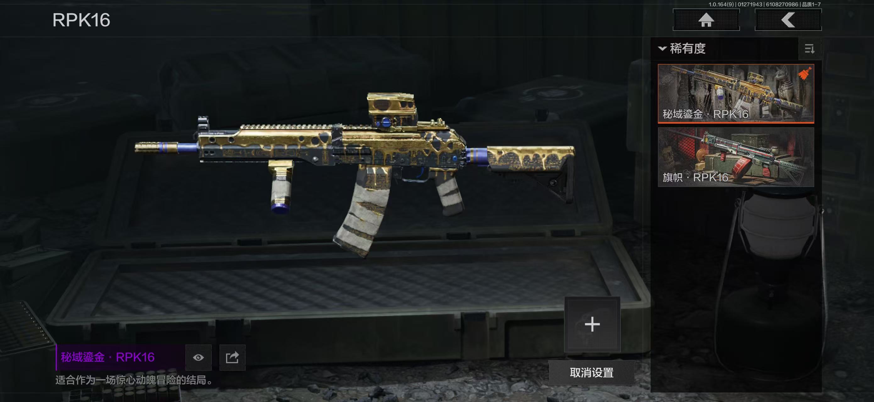 AQBQ45640暗区突围账号详情图18 AQBQ45640暗区突围账号详情图18