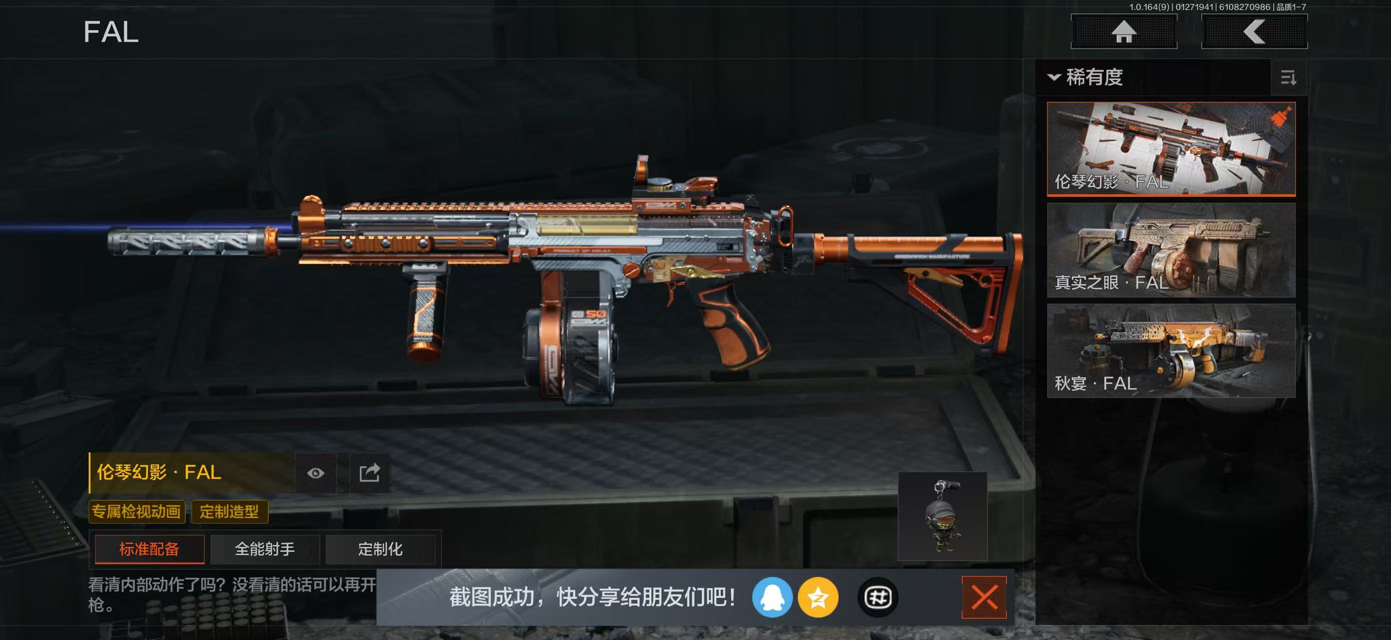 AQBQ45640暗区突围账号详情图22 AQBQ45640暗区突围账号详情图22