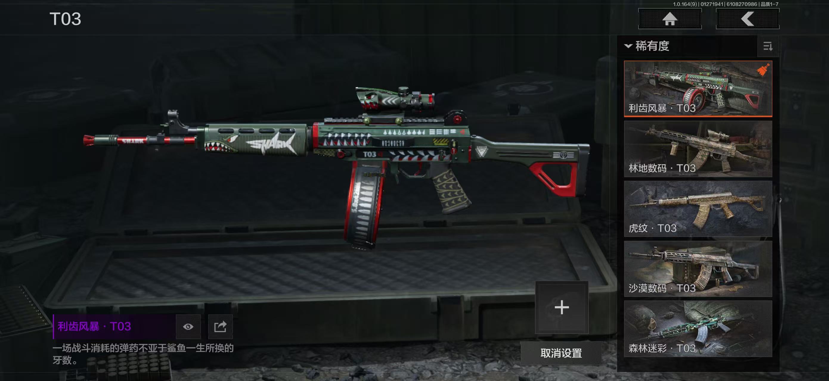 AQBQ45640暗区突围账号详情图26 AQBQ45640暗区突围账号详情图26