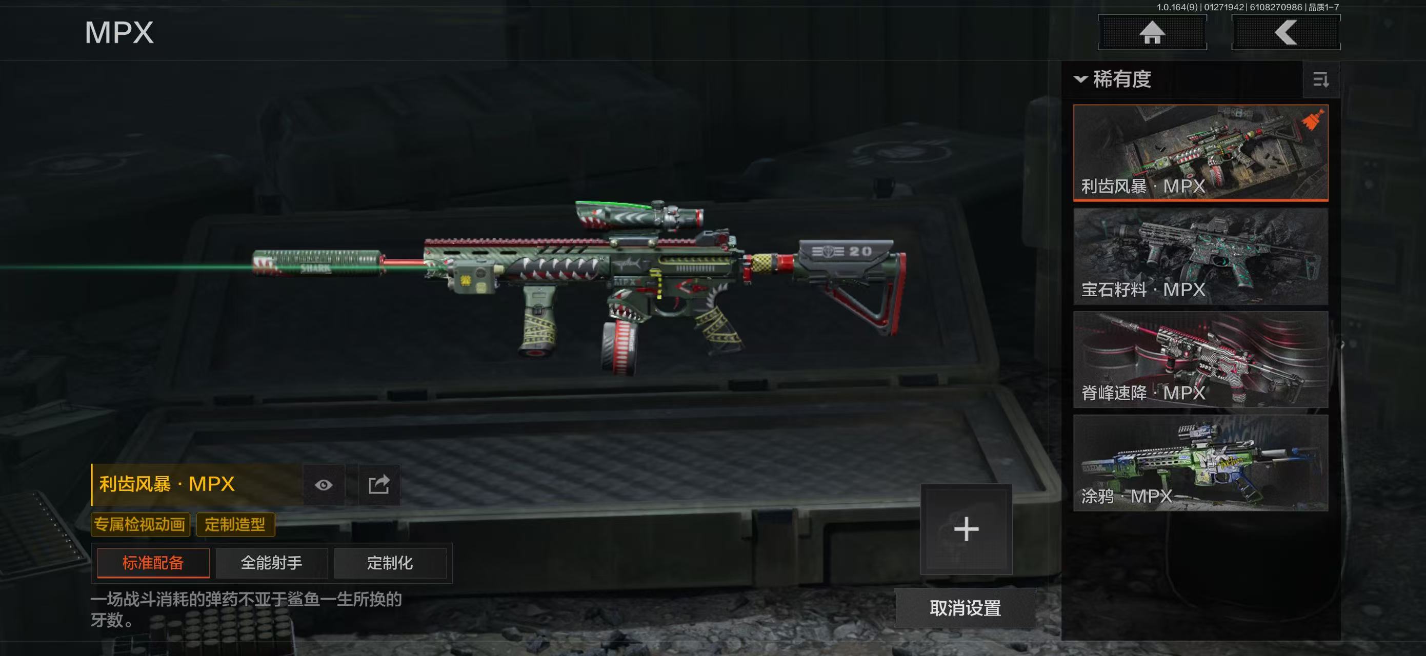 AQBQ45640暗区突围账号详情图28 AQBQ45640暗区突围账号详情图28