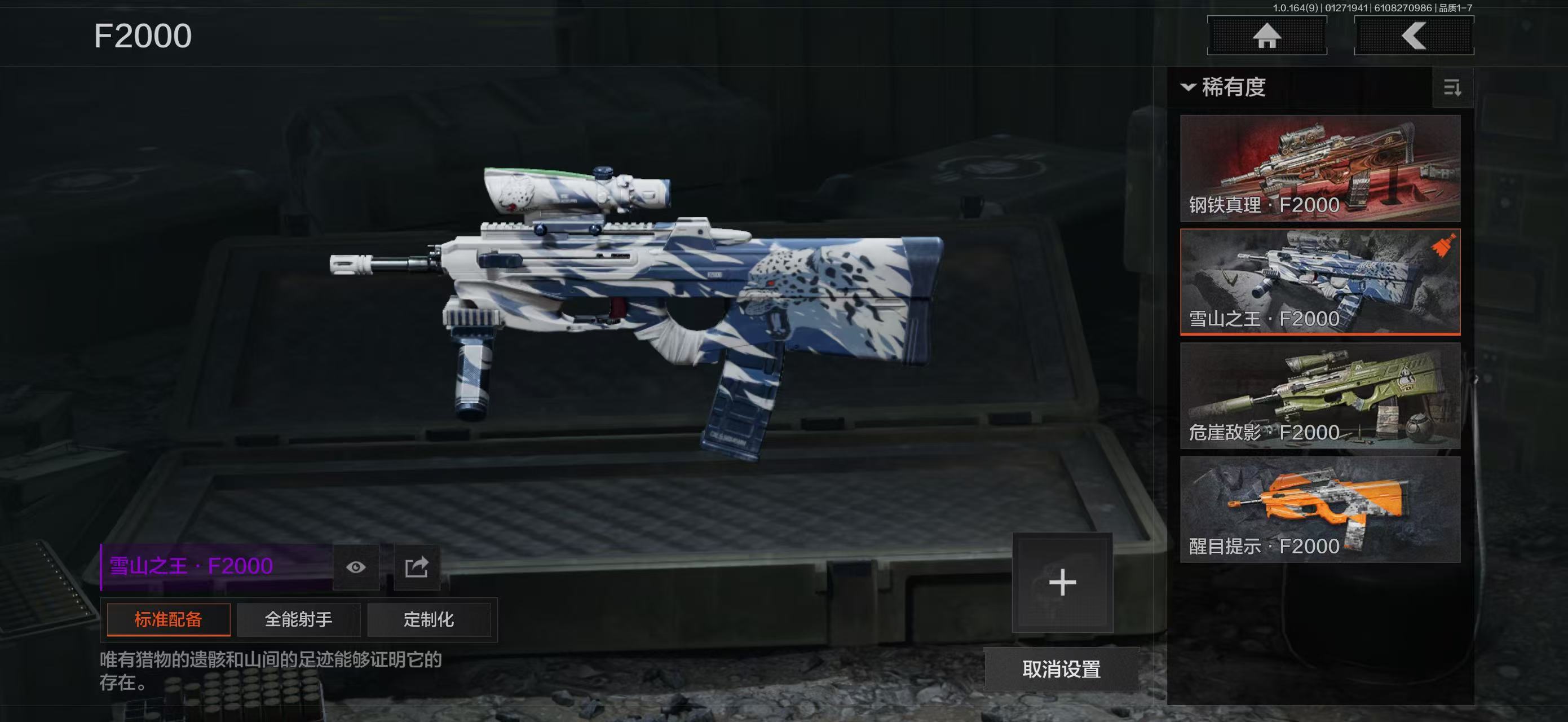 AQBQ45640暗区突围账号详情图31 AQBQ45640暗区突围账号详情图31