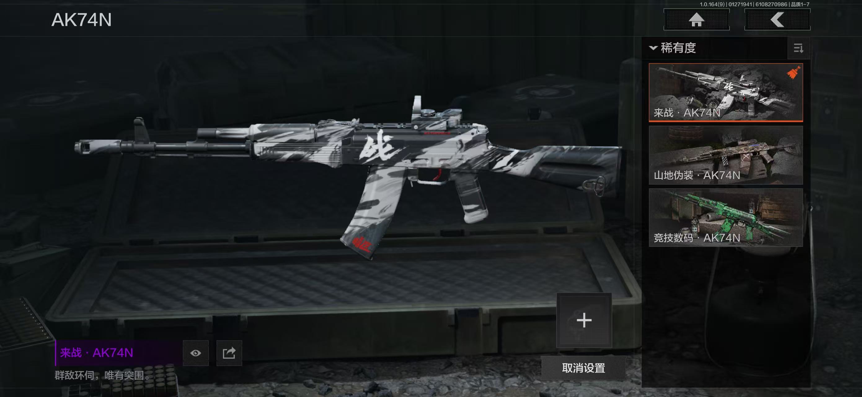 AQBQ45640暗区突围账号详情图33 AQBQ45640暗区突围账号详情图33