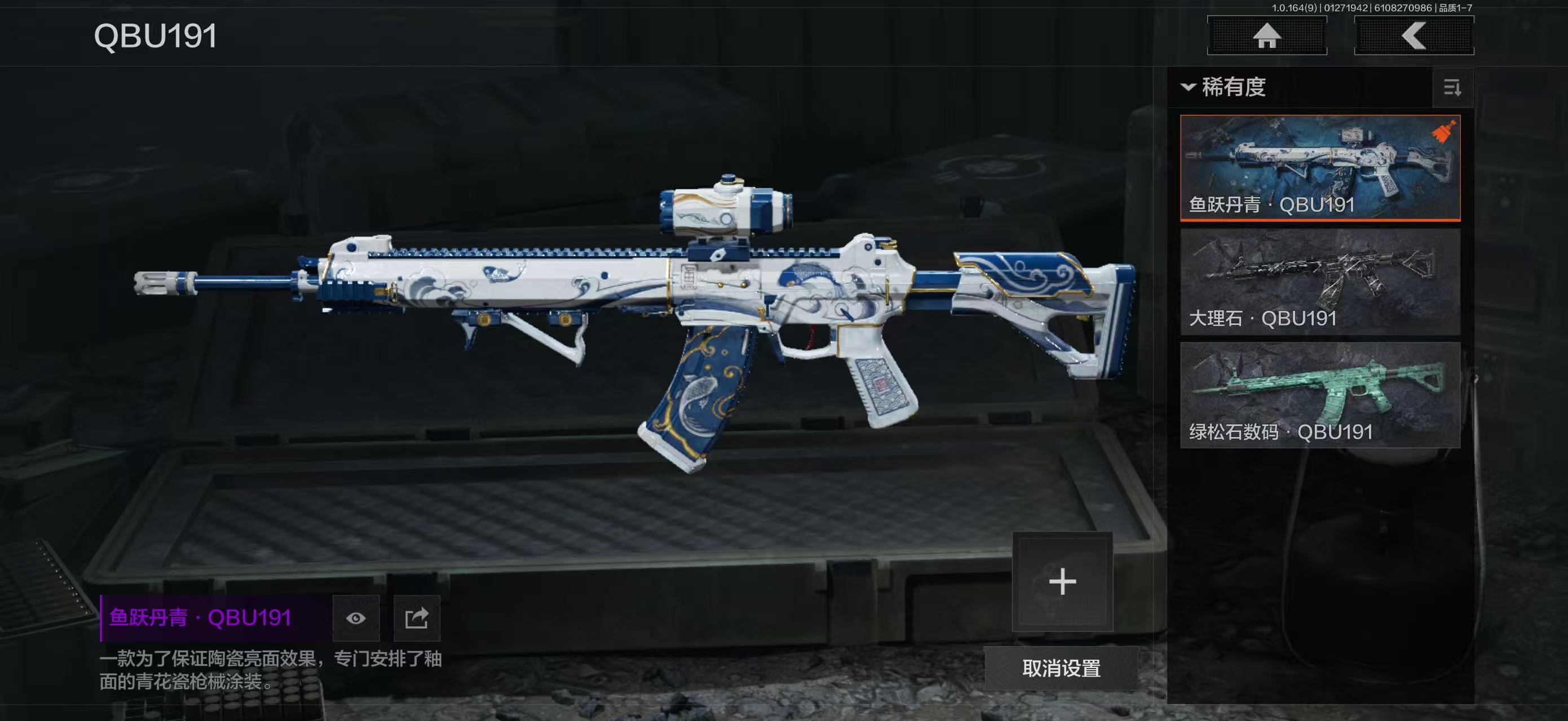 AQBQ45640暗区突围账号详情图34 AQBQ45640暗区突围账号详情图34