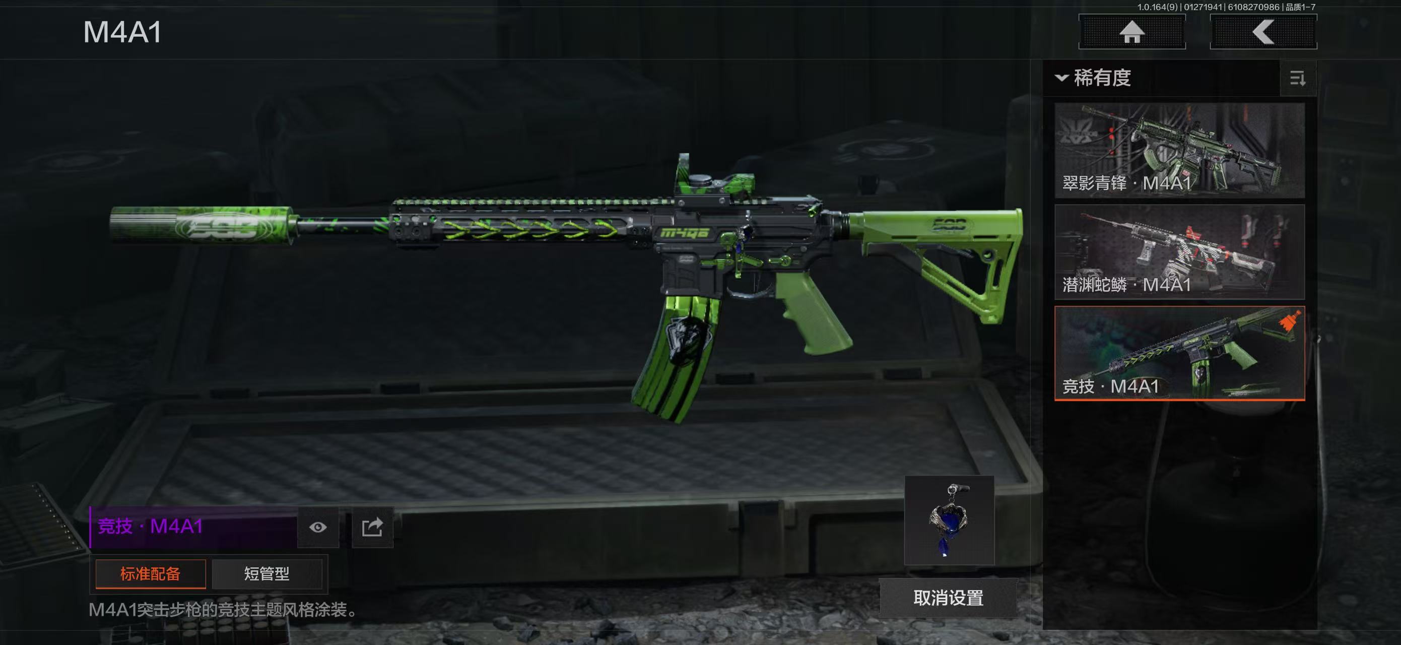 AQBQ45640暗区突围账号详情图37 AQBQ45640暗区突围账号详情图37