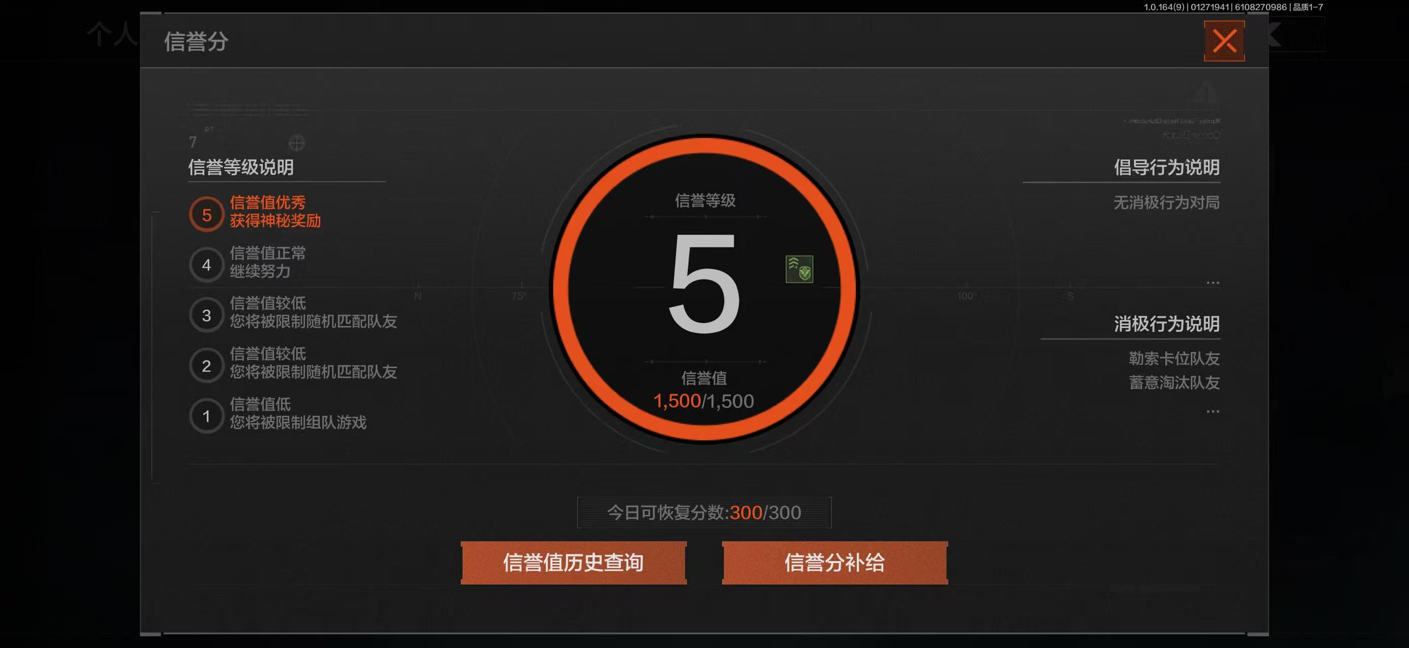 AQBQ45640暗区突围账号详情图36 AQBQ45640暗区突围账号详情图36
